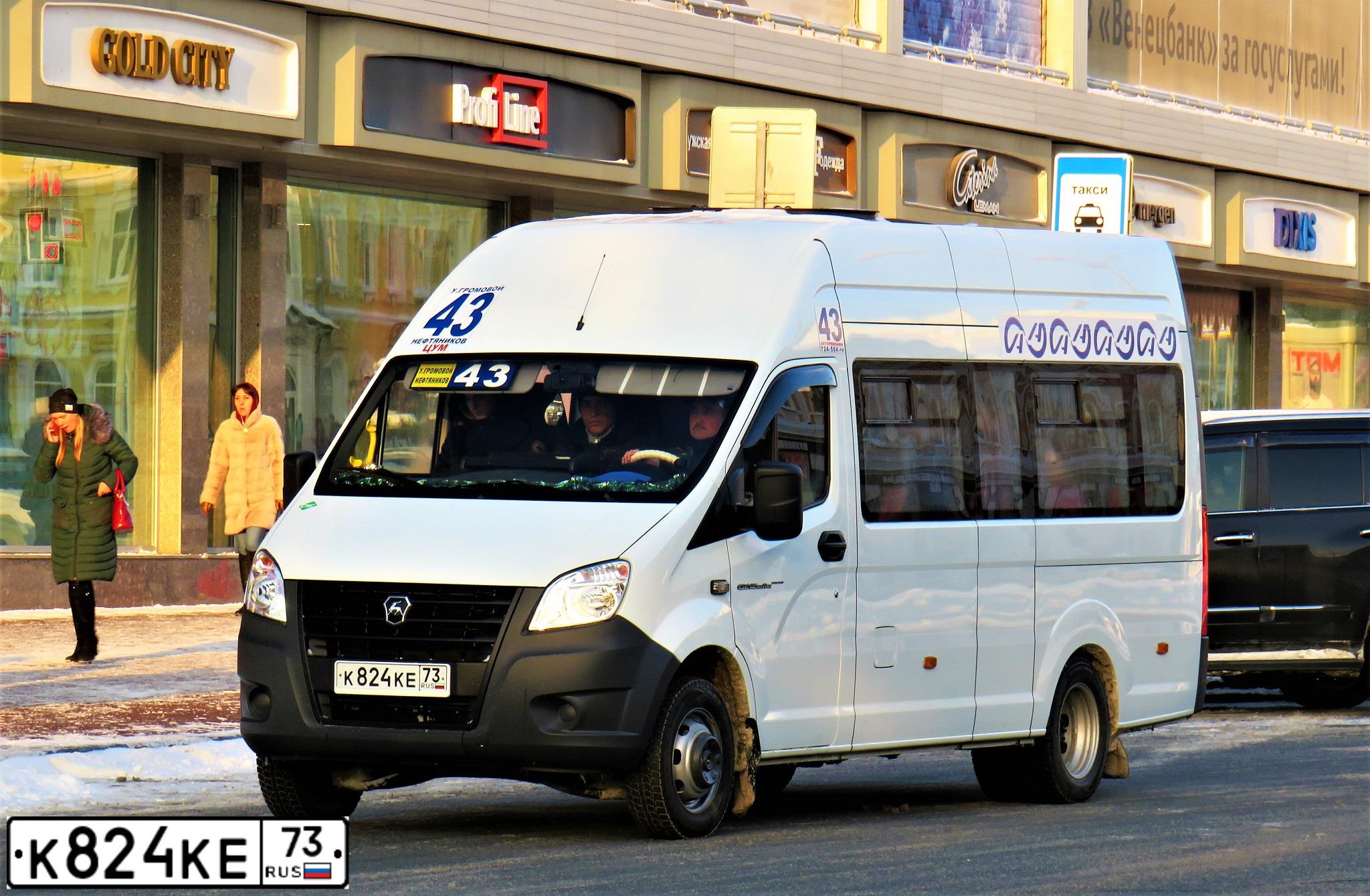 Фото автомобиля GAZ GAZEL NEXT, 2018 — госномер К824КЕ73. Цвет: Белый