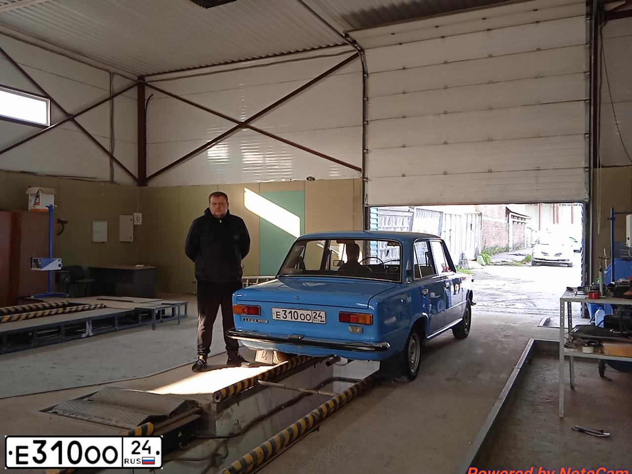 Фото автомобиля LADA 2101, 1985 — госномер Е310ОО24. Цвет: голубой