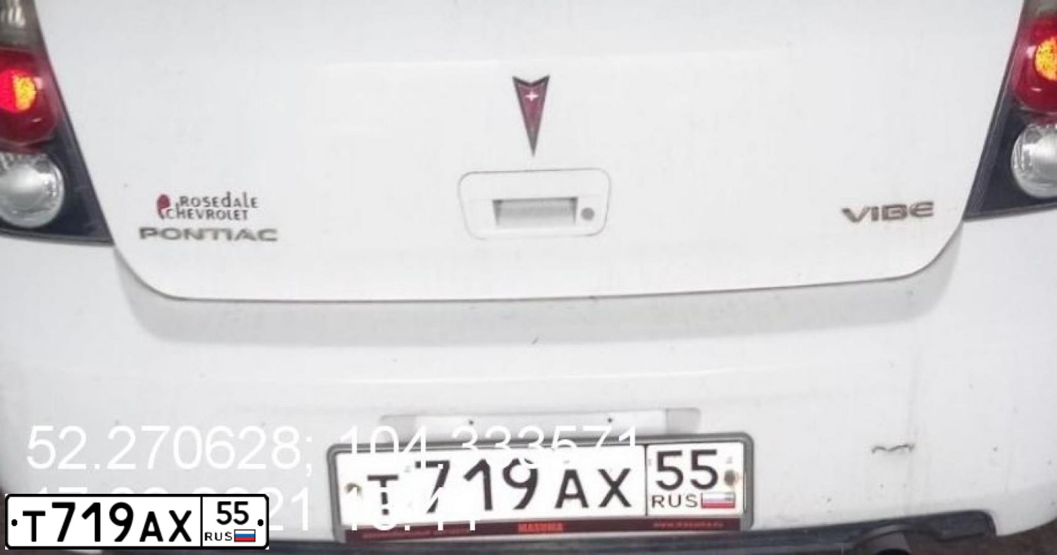 Фото автомобиля PONTIAC VIBE, 2008 — госномер С505ОТ55. Цвет: БЕЛЫЙ