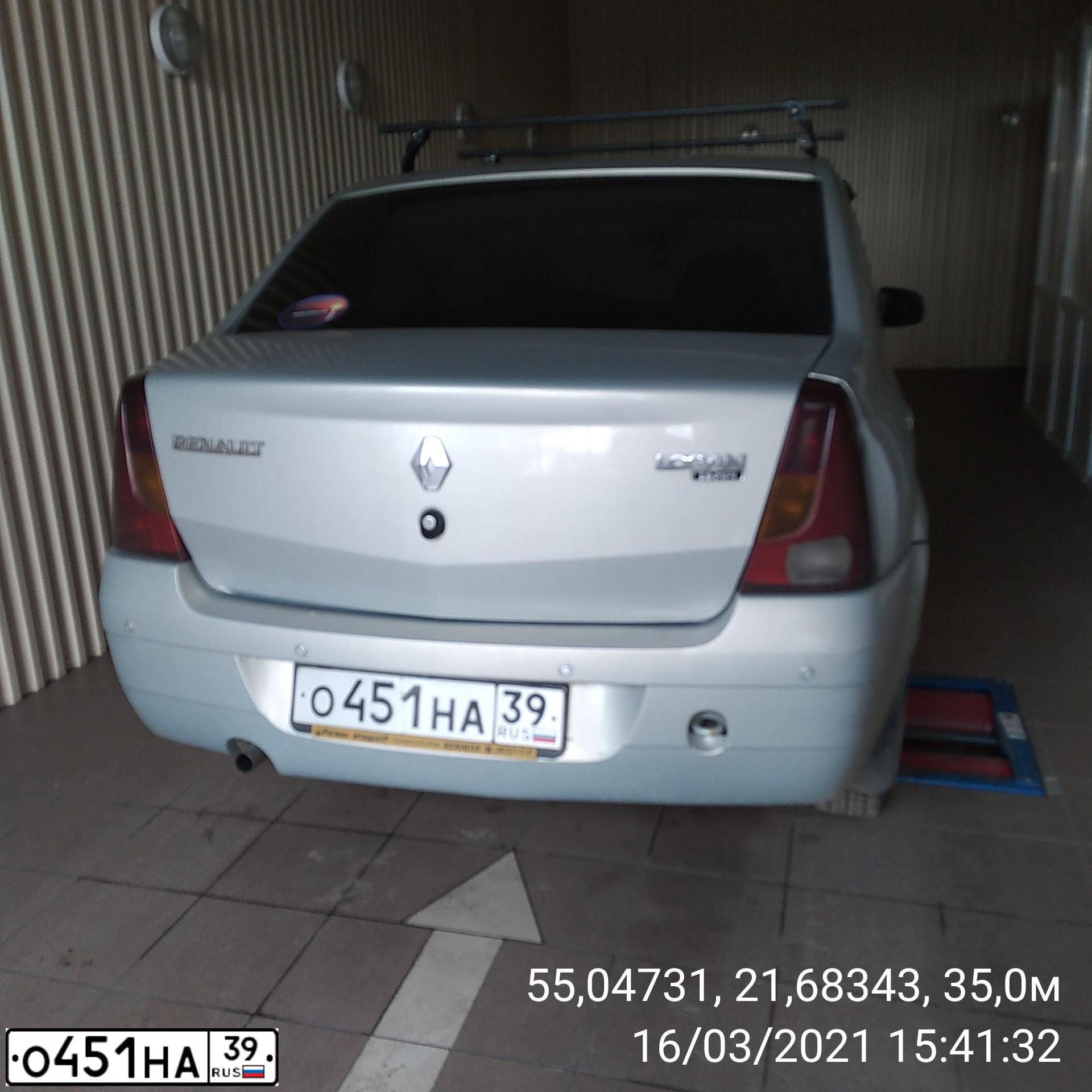 Фото автомобиля RENAULT LOGAN, 2008 — госномер Н720КХ45. Цвет: СЕРЫЙ