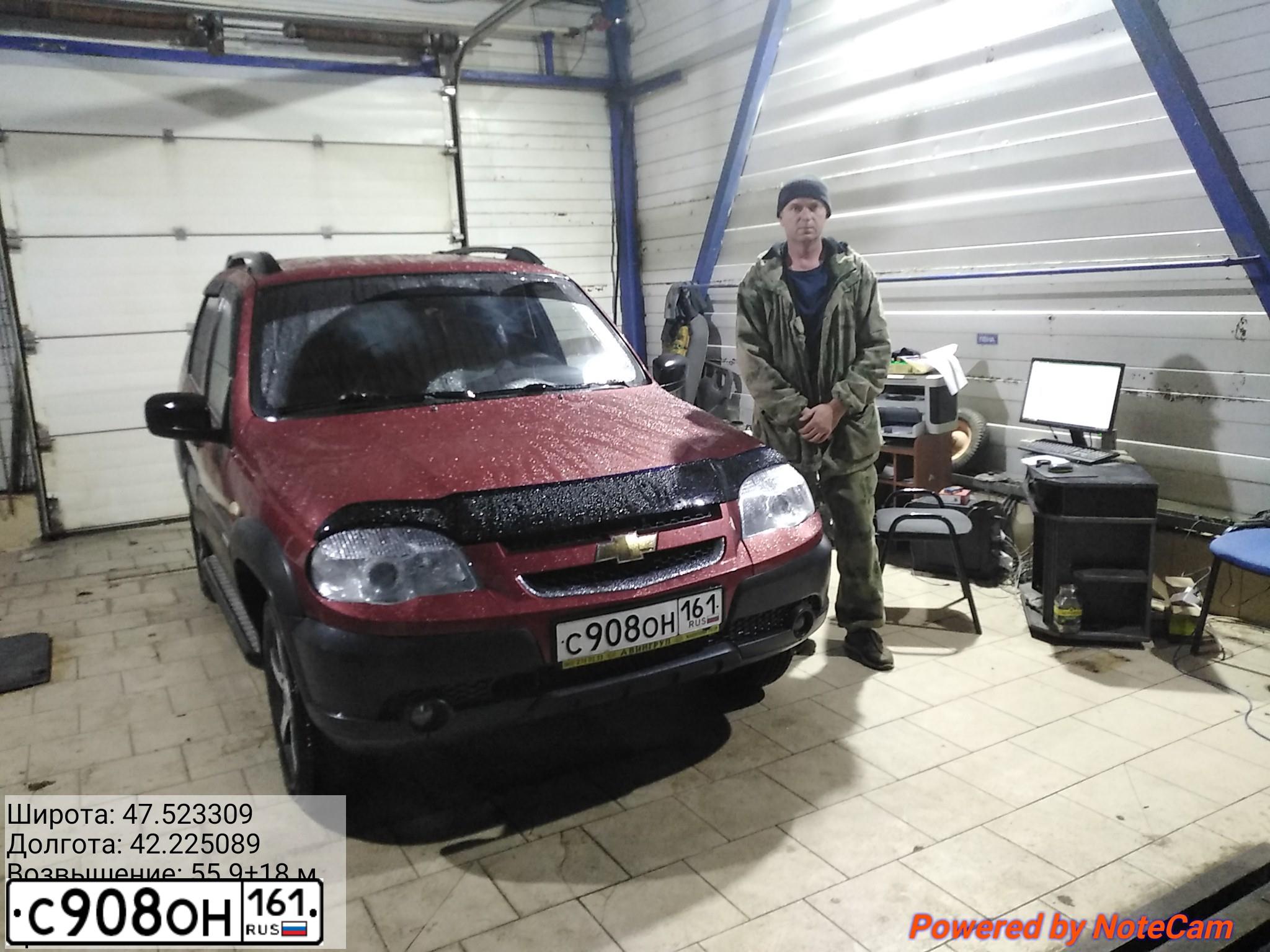 Фото автомобиля CHEVROLET NIVA, 2012 — госномер С908ОН161. Цвет: Ярко-красный металлик
