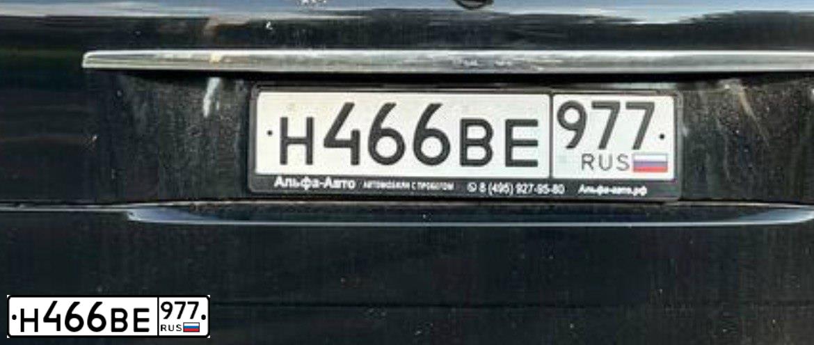 Фото автомобиля VOLVO XC90, 2006 — госномер Р928ОВ799. Цвет: ЧЕРНЫЙ