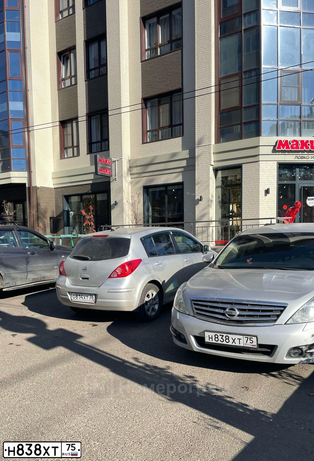 Фото автомобиля NISSAN TEANA, 2008 — госномер С945ЕА197. Цвет: СЕРЕБРИСТЫЙ