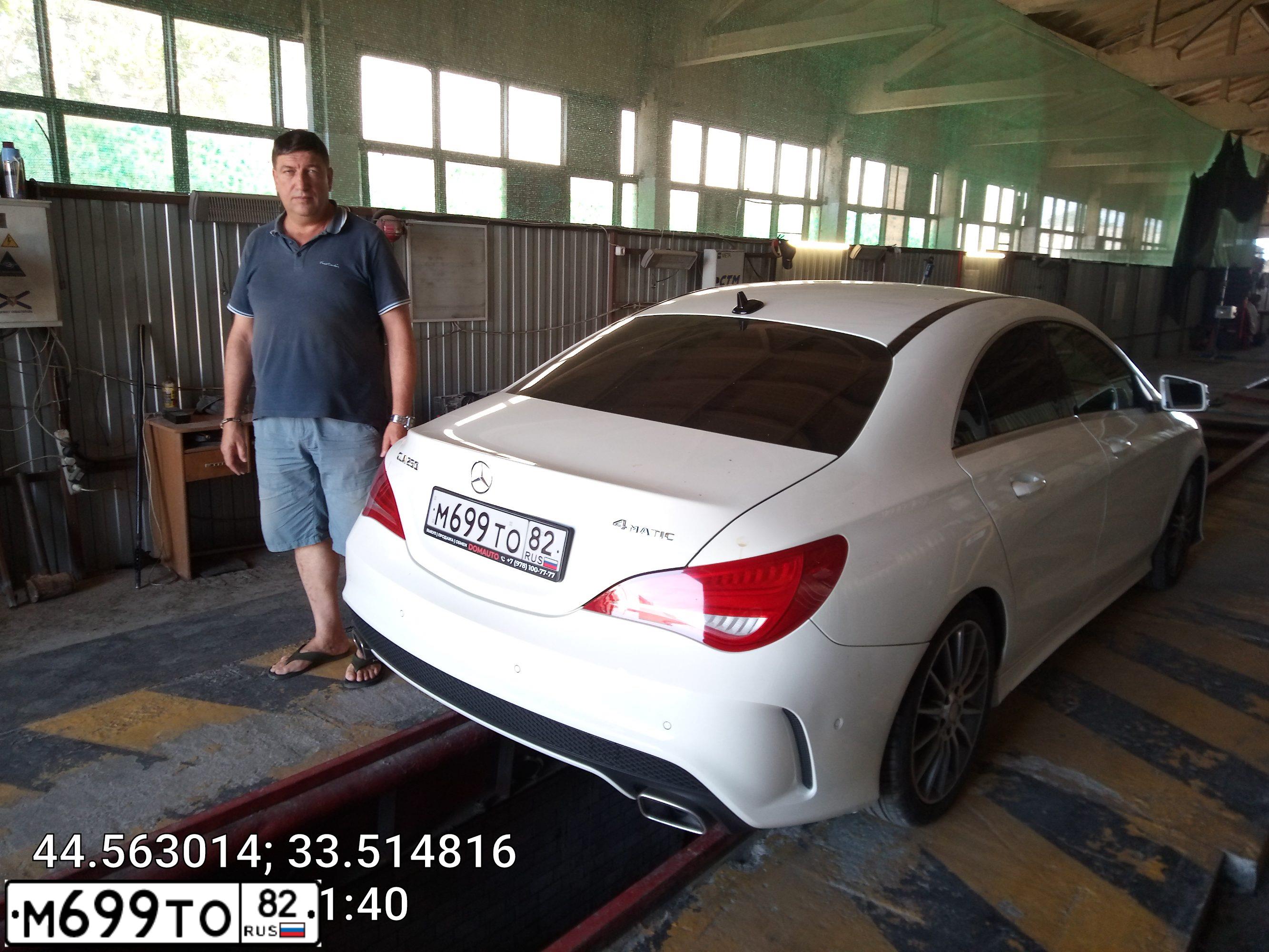 Фото автомобиля MERCEDES CLA-KLASSE, 2014 — госномер В353КА92. Цвет: Белый