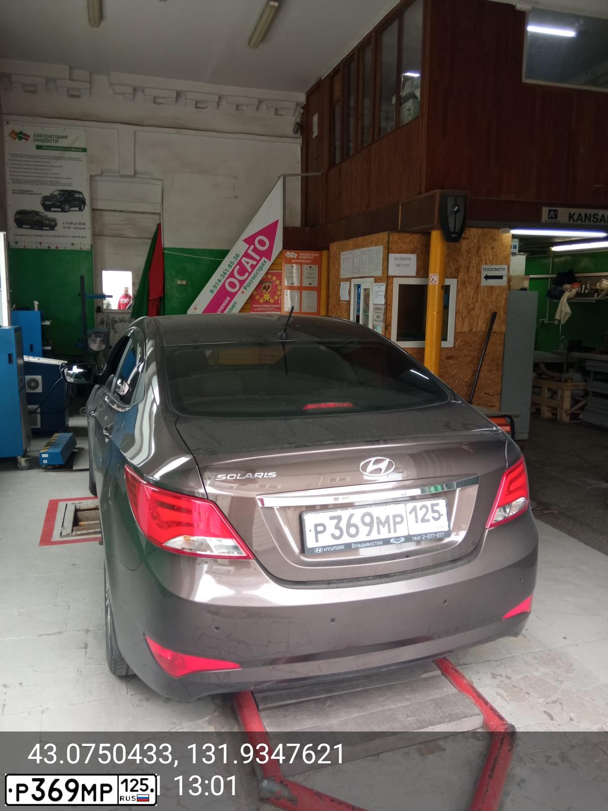 Фото автомобиля HYUNDAI SOLARIS, 2016 — госномер О642НВ03. Цвет: Коричневый