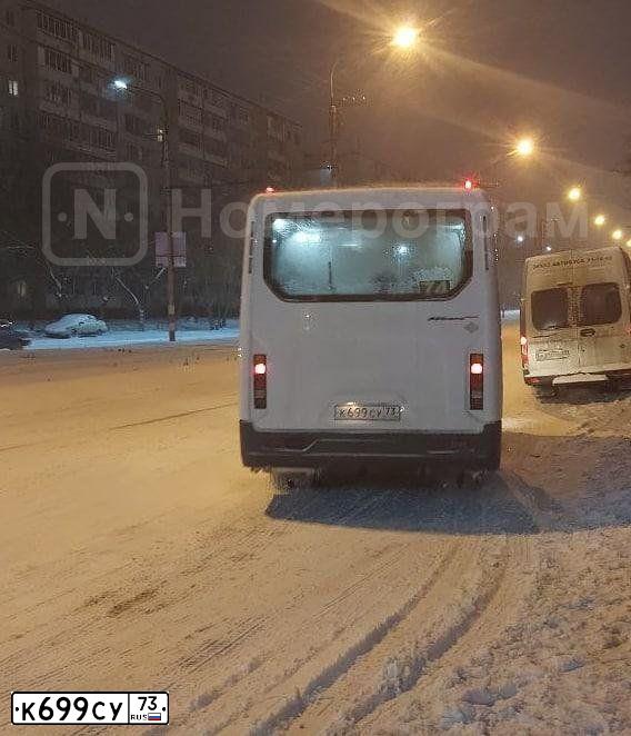 Фото автомобиля GAZ GAZEL NEXT, 2019 — госномер К699СУ73. Цвет: Белый