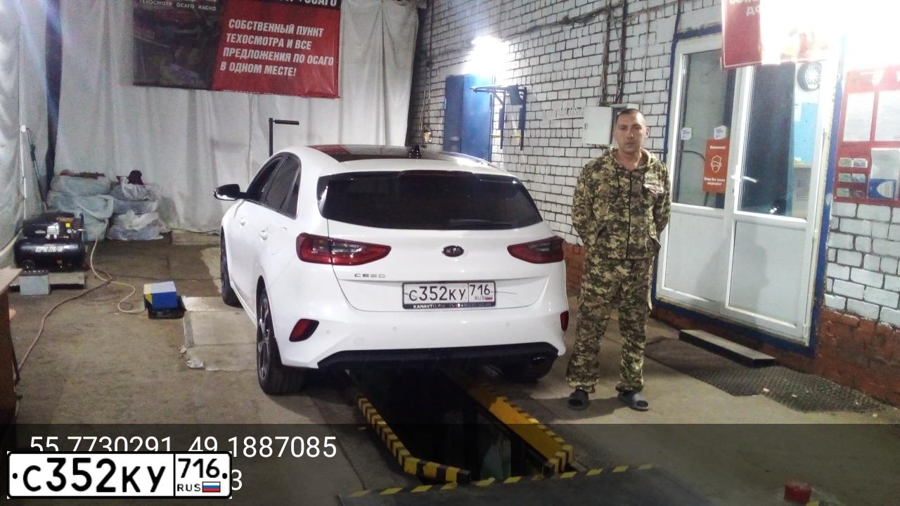 Фото автомобиля KIA CEED, 2018 — госномер Р483ВУ18