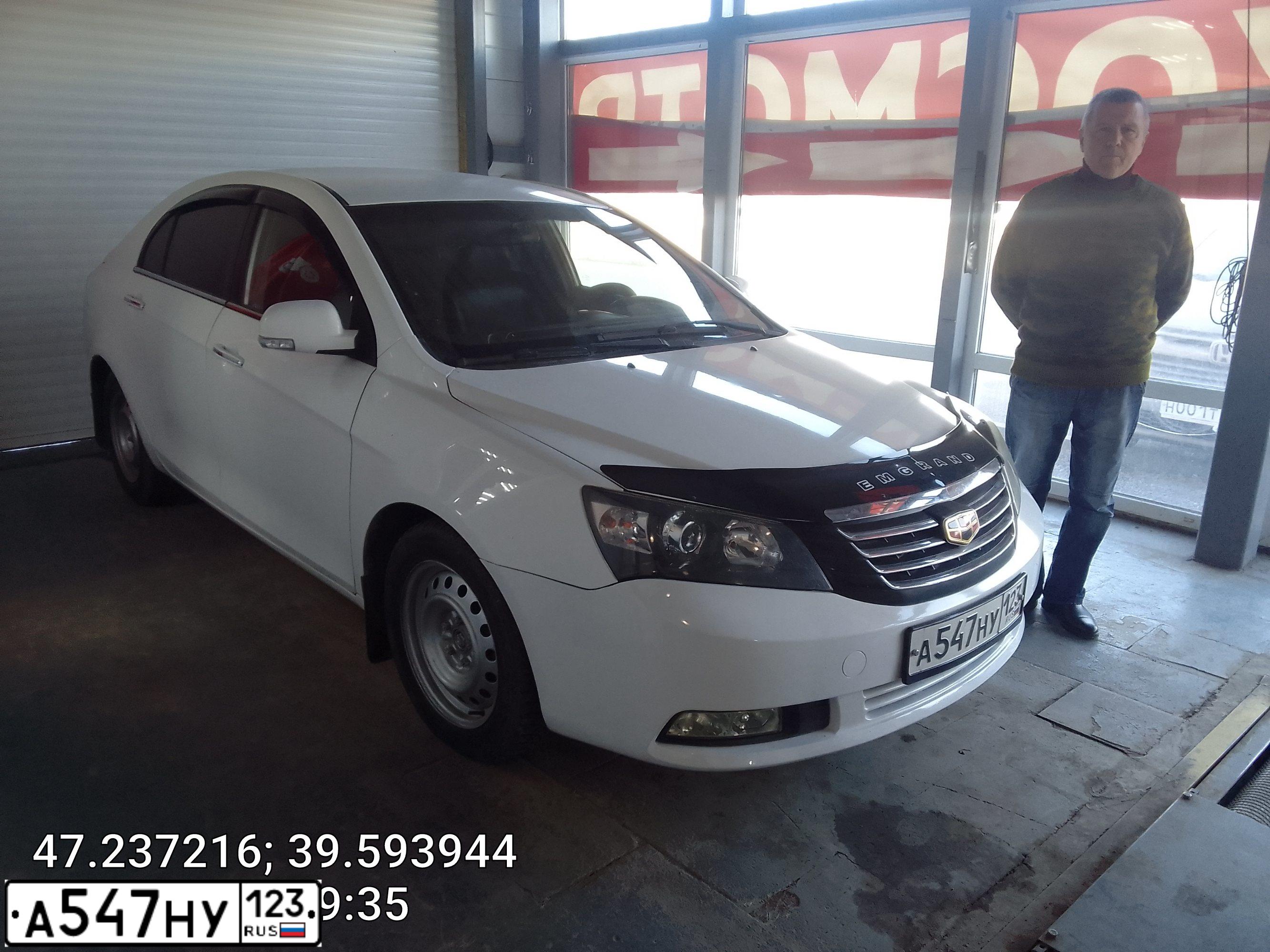 Фото автомобиля GEELY EMGRAND, 2013 — госномер А547НУ123. Цвет: Белый