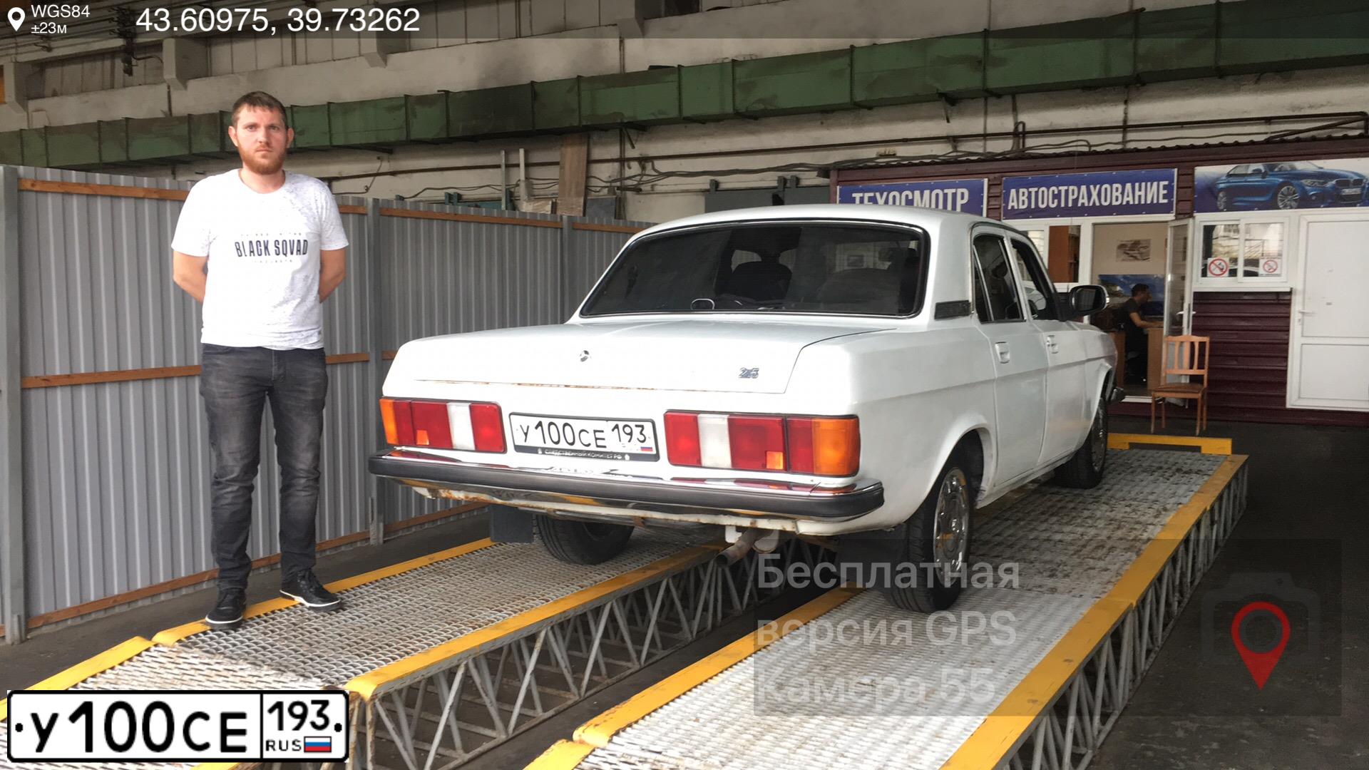 Фото автомобиля GAZ 3102 WOLGA, 1994 — госномер Н877ТН193. Цвет: СЕРО-БЕЛЫЙ