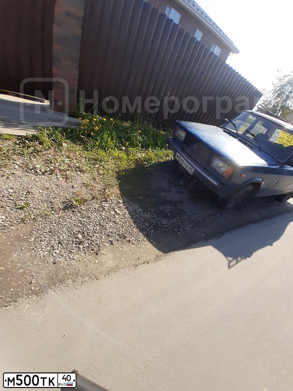 Фото автомобиля BMW SERIE 5, 2006 — госномер Р909УМ190. Цвет: ЧЕРНЫЙ