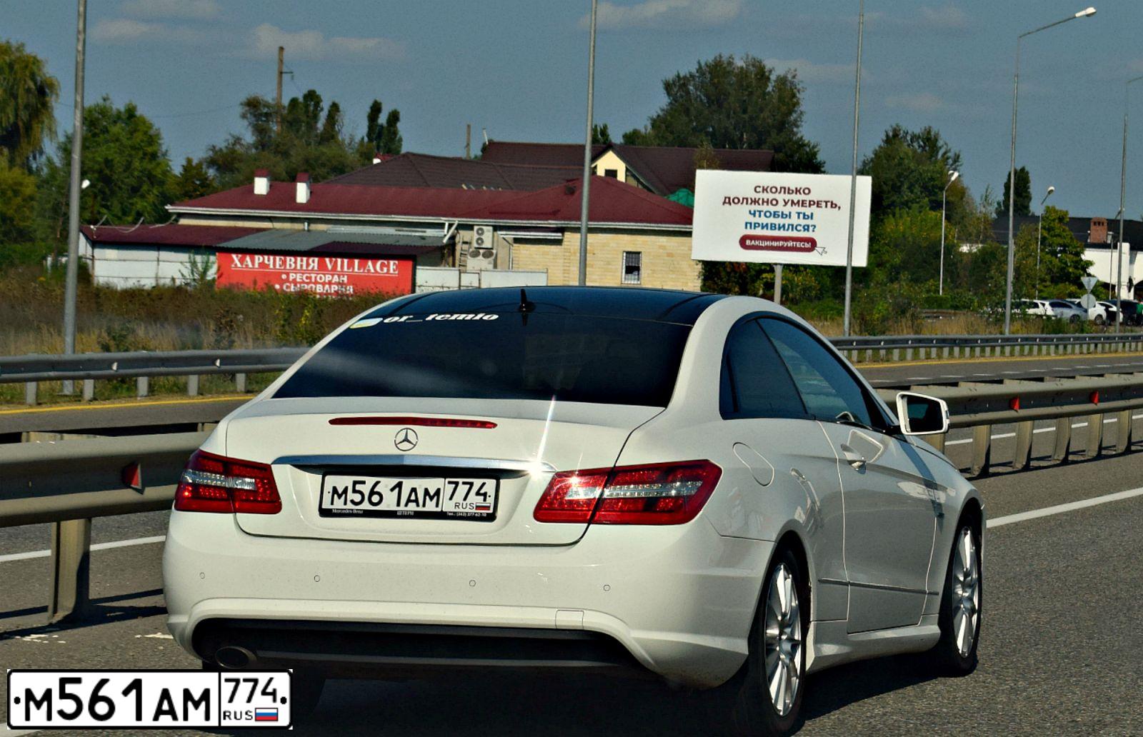 Фото автомобиля MERCEDES E-KLASSE, 2012 — госномер М926СВ198. Цвет: Белый