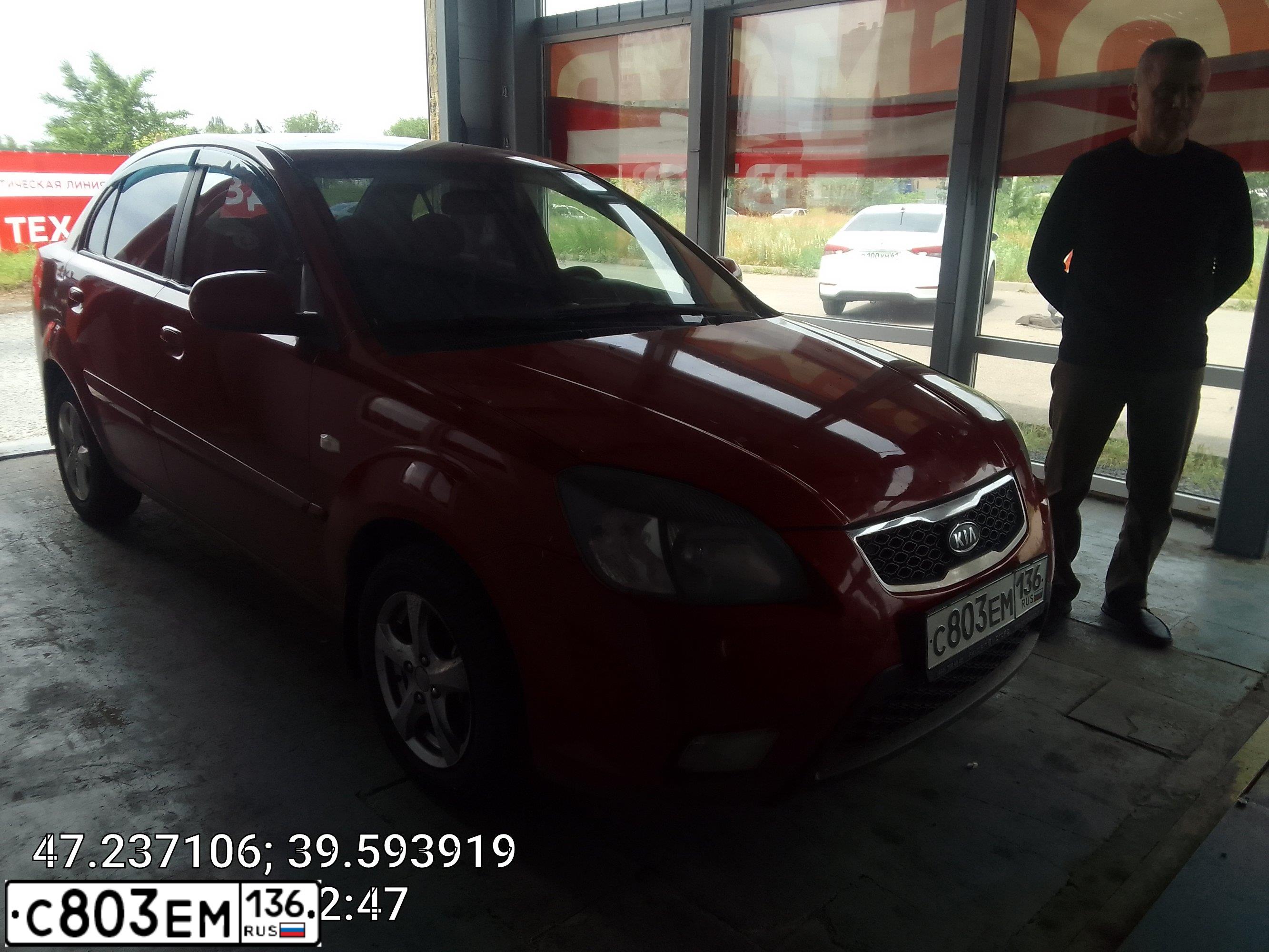 Фото автомобиля KIA RIO, 2010 — госномер А737УЕ197. Цвет: Красный