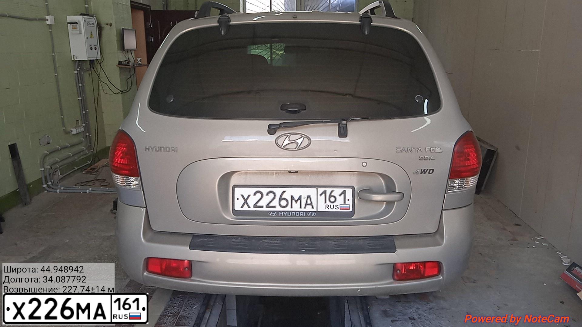 Фото автомобиля TAGAZ SANTA FE CLASSIC, 2008 — госномер Х226МА161. Цвет: СВЕТЛО - БЕЖЕВЫЙ