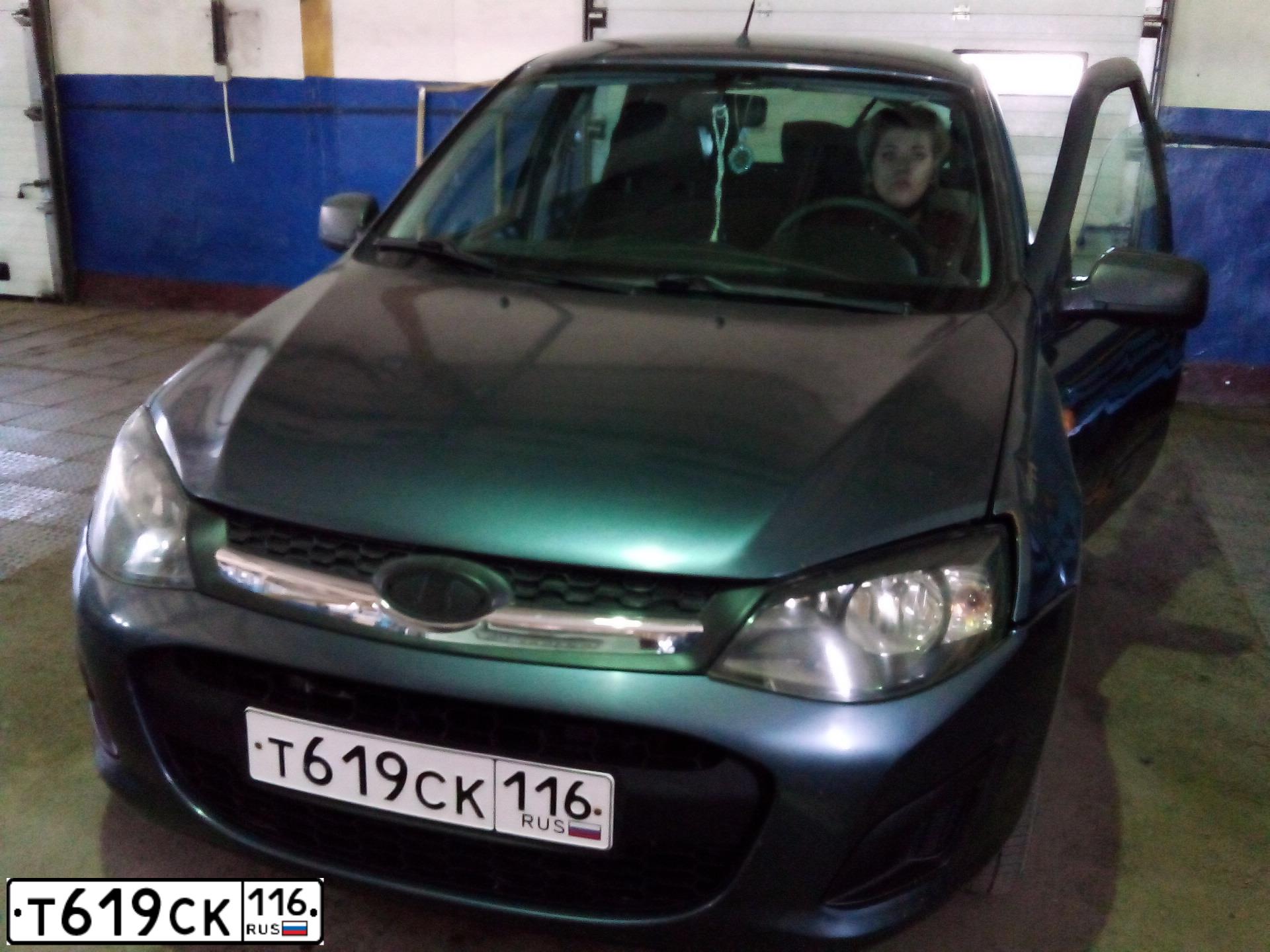 Фото автомобиля LADA 2109, 1996 — госномер Т649СХ73. Цвет: ГРАНАТ