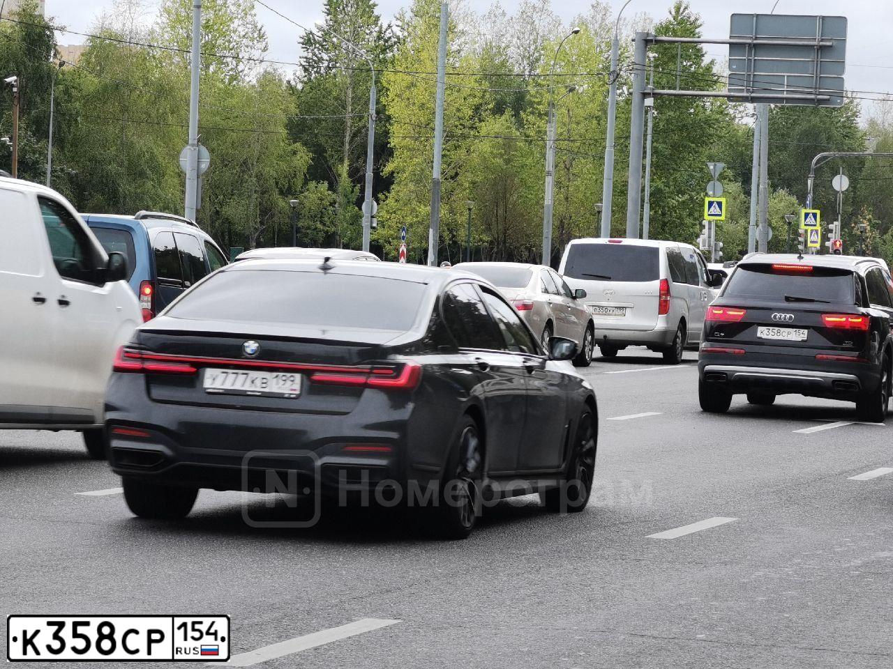 Фото автомобиля AUDI Q7, 2016 — госномер С951АХ550. Цвет: ЧЕРНЫЙ