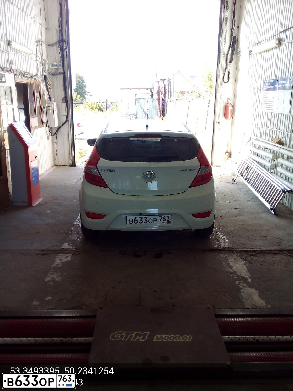 Фото автомобиля HYUNDAI SOLARIS, 2013 — госномер К864ТМ763. Цвет: Белый