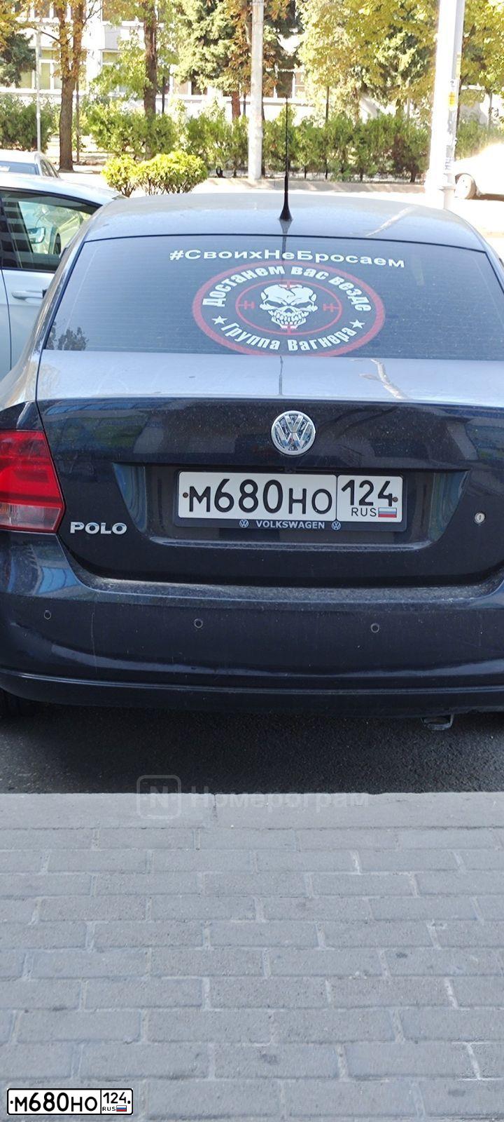 Фото автомобиля VOLKSWAGEN POLO, 2010 — госномер М680НО124. Цвет: ЧЕРНЫЙ