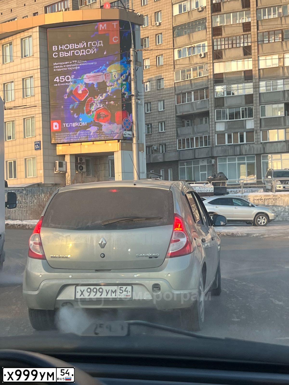 Фото автомобиля MITSUBISHI MONTERO, 2005 — госномер Х999УМ54. Цвет: ЗОЛОТИСТЫЙ