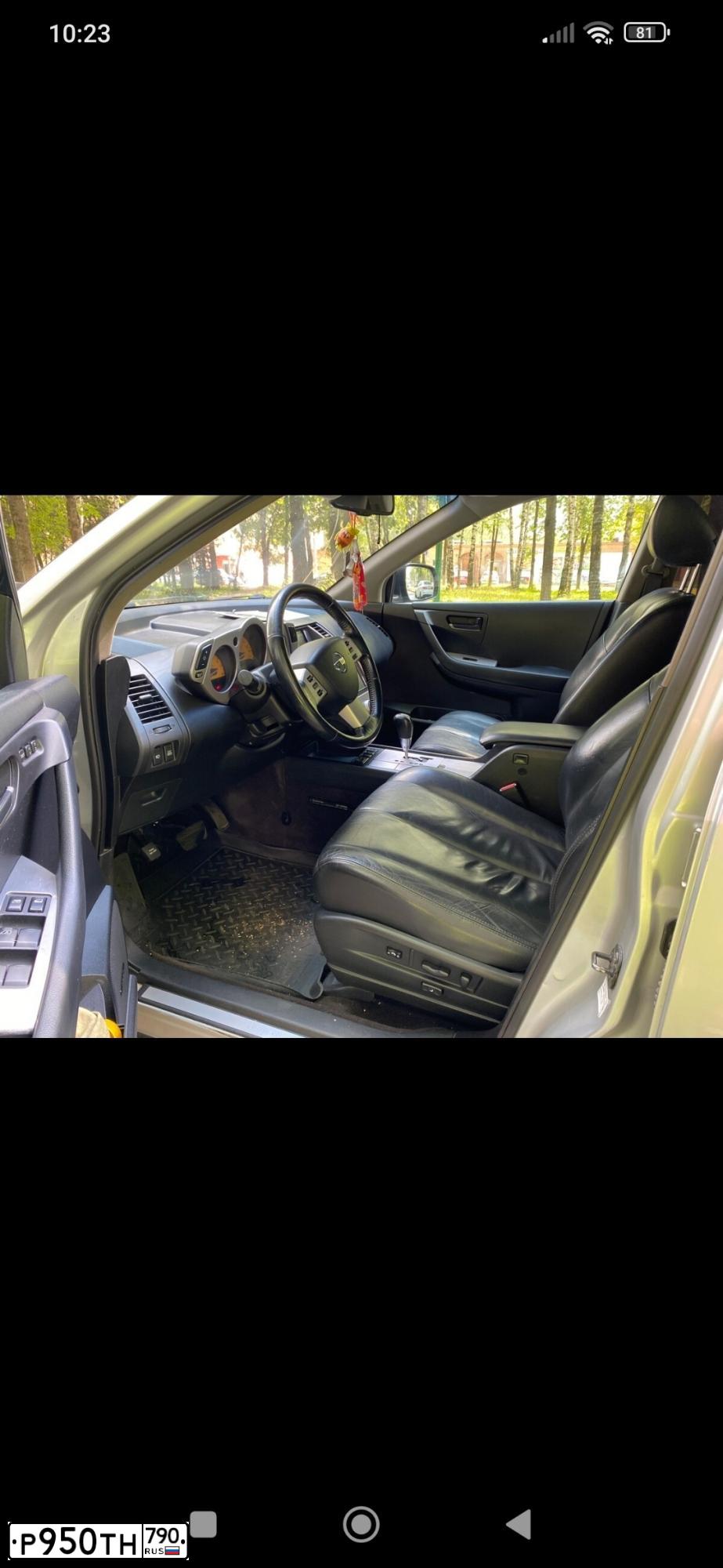 Фото автомобиля NISSAN MURANO, 2008 — госномер К578АА550. Цвет: СЕРЕБРИСТЫЙ