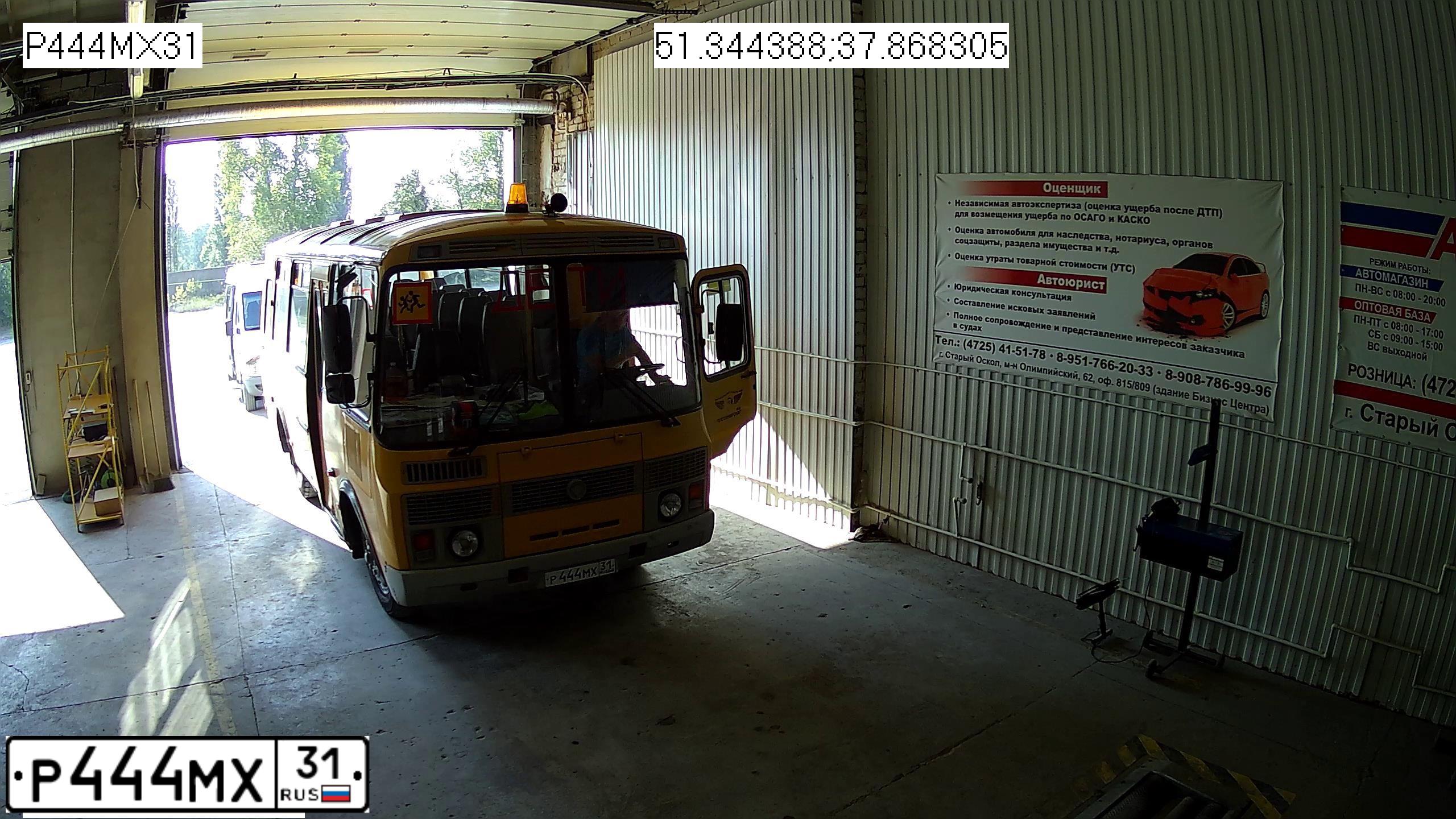 Фото автомобиля PAZ 3205, 2011 — госномер Р444МХ31. Цвет: ЖЁЛТЫЙ