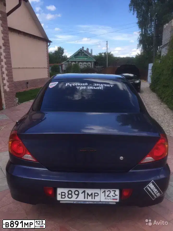 Фото автомобиля KIA SPECTRA, 2006 — госномер В891МР123. Цвет: СИНИЙ