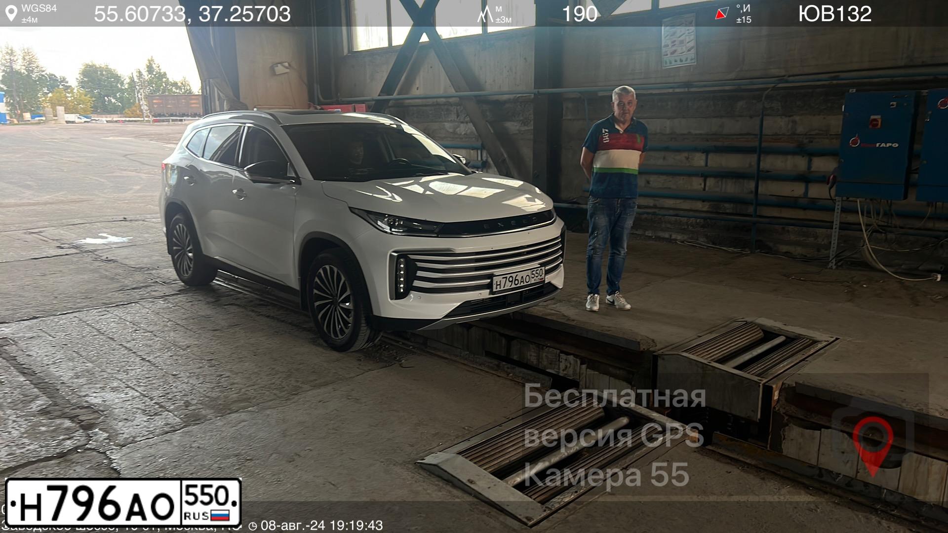 Фото автомобиля EXEED TXL, 2022 — госномер С426ХК39. Цвет: Белый