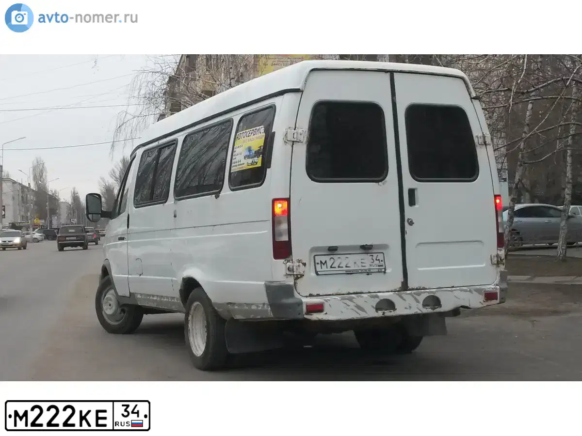 Фото автомобиля GAZ 3221 EL, 2008 — госномер М222КЕ34. Цвет: Белый
