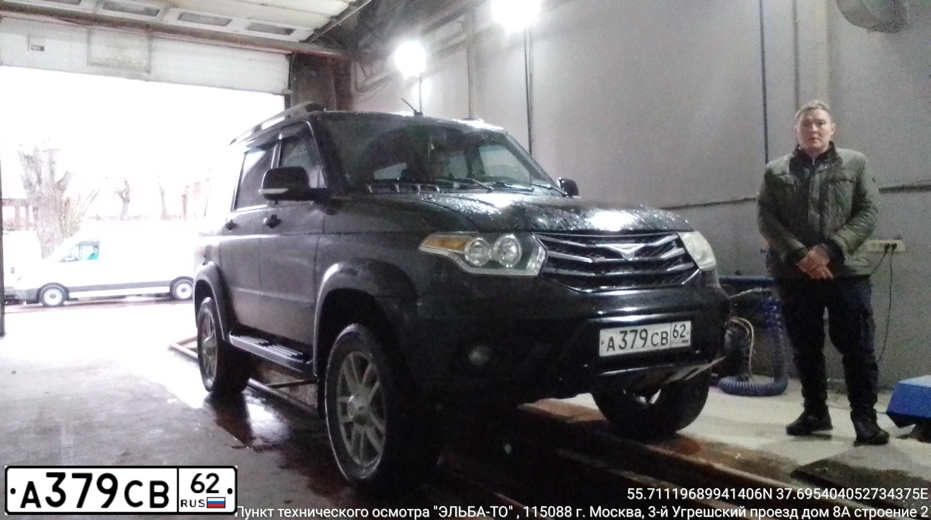Фото автомобиля UAZ PATRIOT, 2014 — госномер К087ОУ797. Цвет: АВАНТЮРИН МЕТАЛЛИК