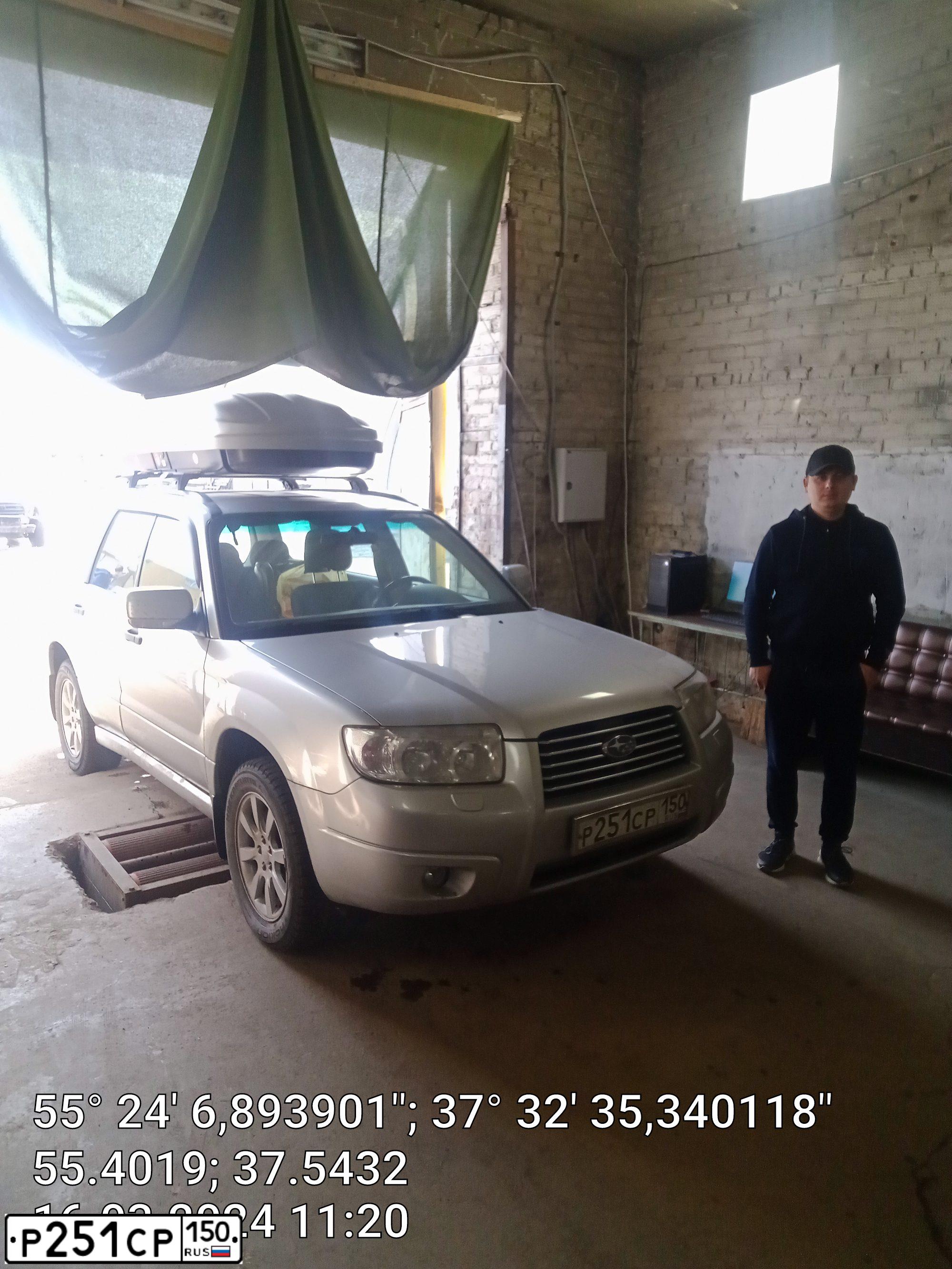 Фото автомобиля SUBARU FORESTER, 2006 — госномер Р251СР150. Цвет: СЕРЕБРИСТЫЙ