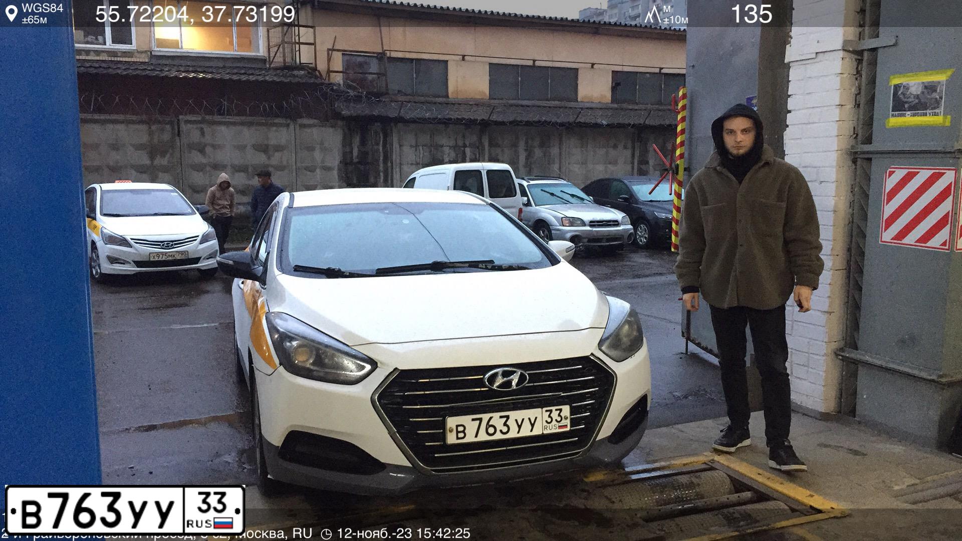 Фото автомобиля HYUNDAI I40, 2016 — госномер В763УУ33. Цвет: БЕЛЫЙ-ЖЕЛТЫЙ-СЕРЫЙ