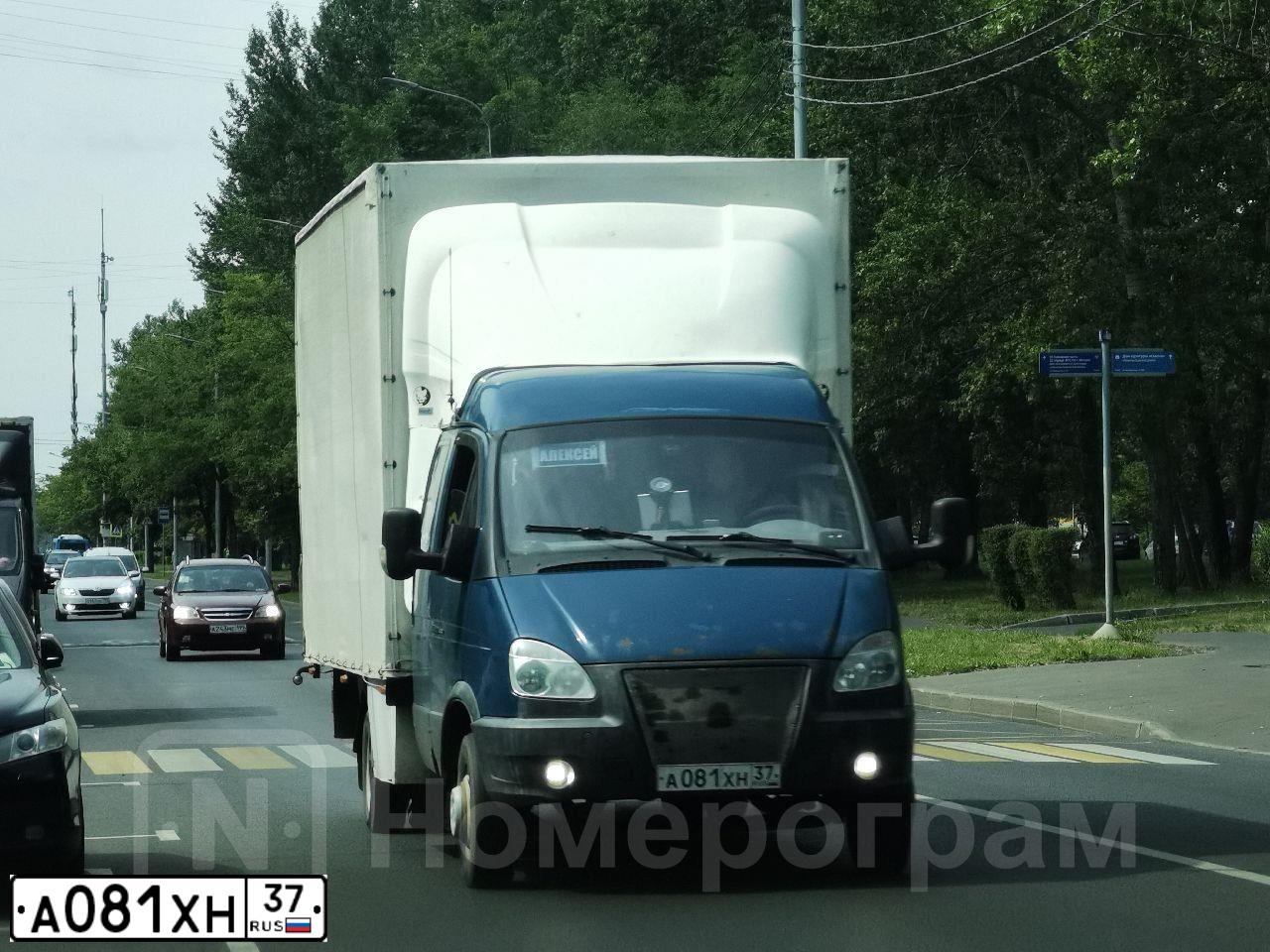 Фото автомобиля KIA CERATO, 2018 — госномер А081ХН37. Цвет: СЕРЕБРИСТЫЙ