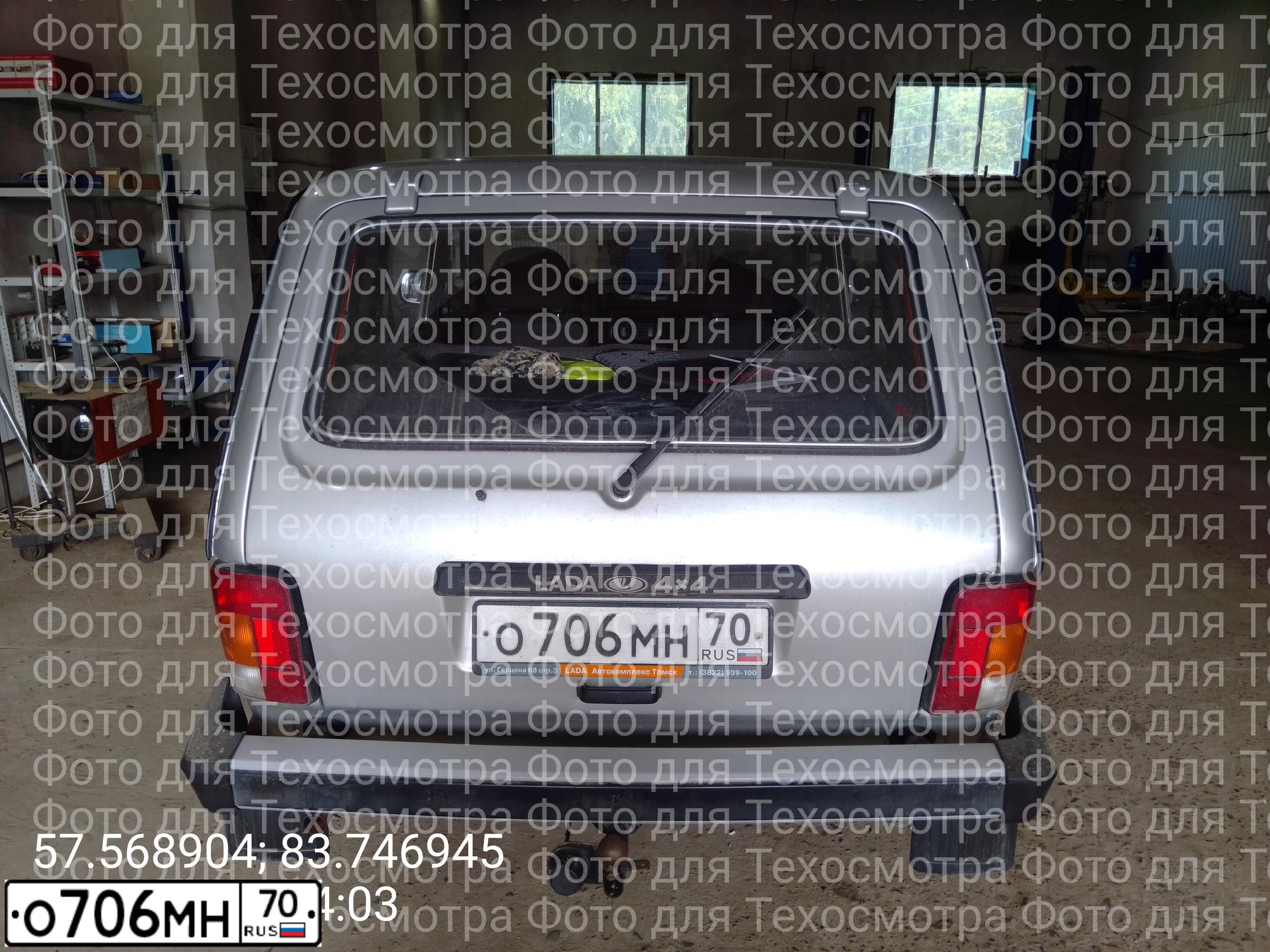 Фото автомобиля LADA 2112 LADA, 2001 — госномер О708МН70. Цвет: Серебристый