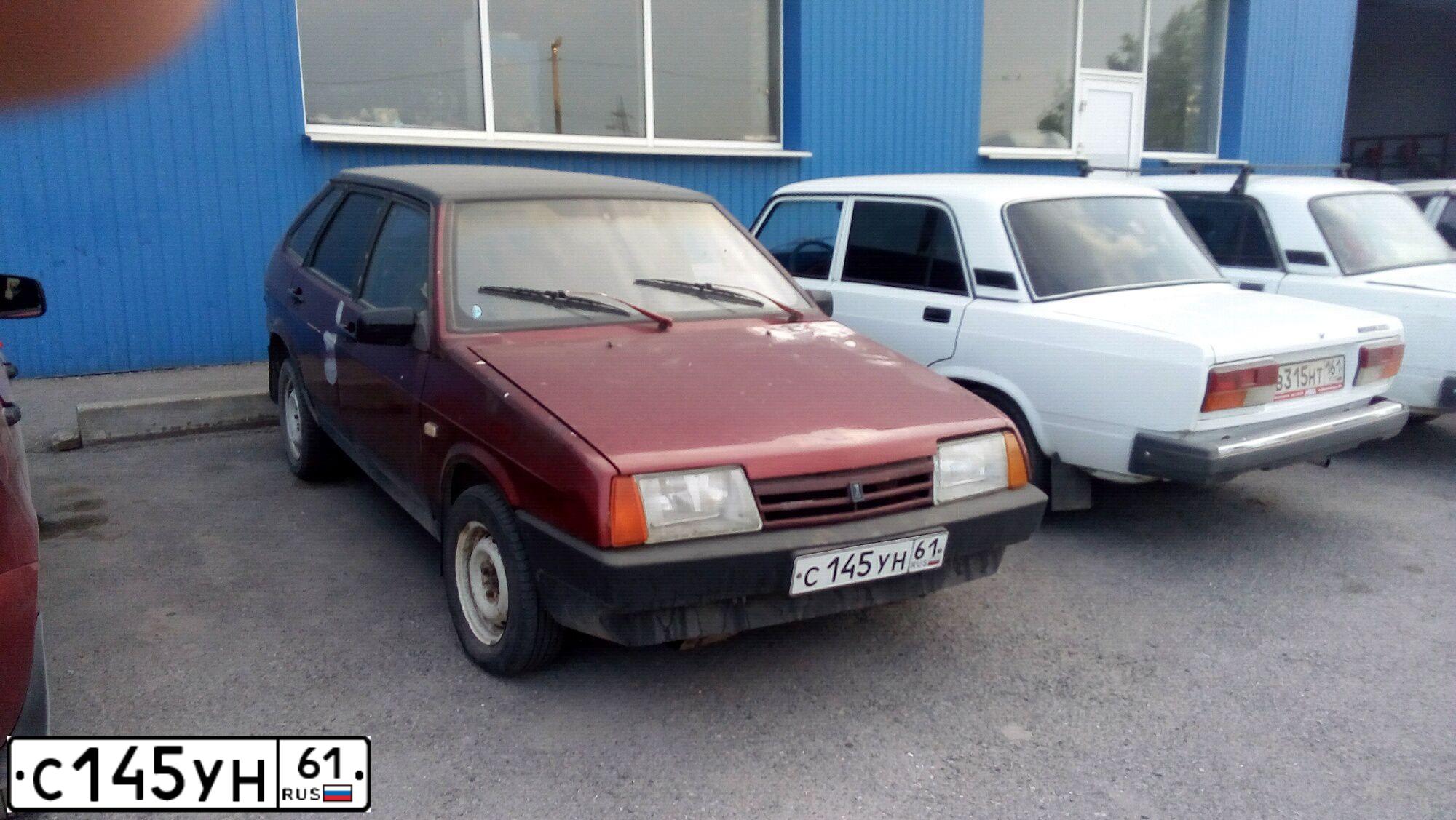 Фото автомобиля LADA 2109 SAMARA, 1992 — госномер С145УН61. Цвет: Красный