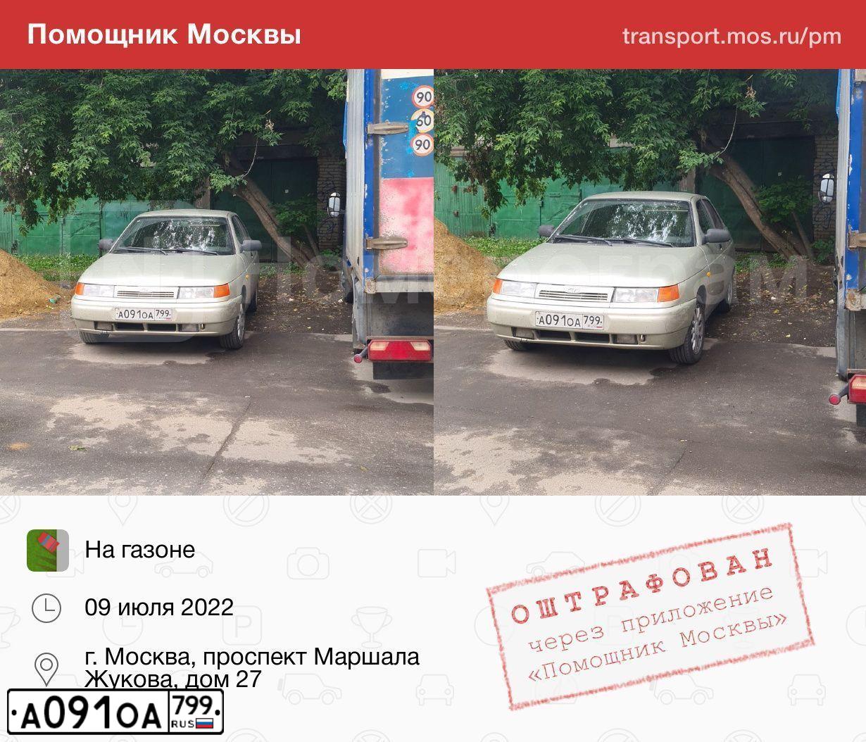Фото автомобиля LADA 2112, 2005 — госномер А091ОА799. Цвет: СЕРЕБРИСТО-БЕЖЕВЫЙ