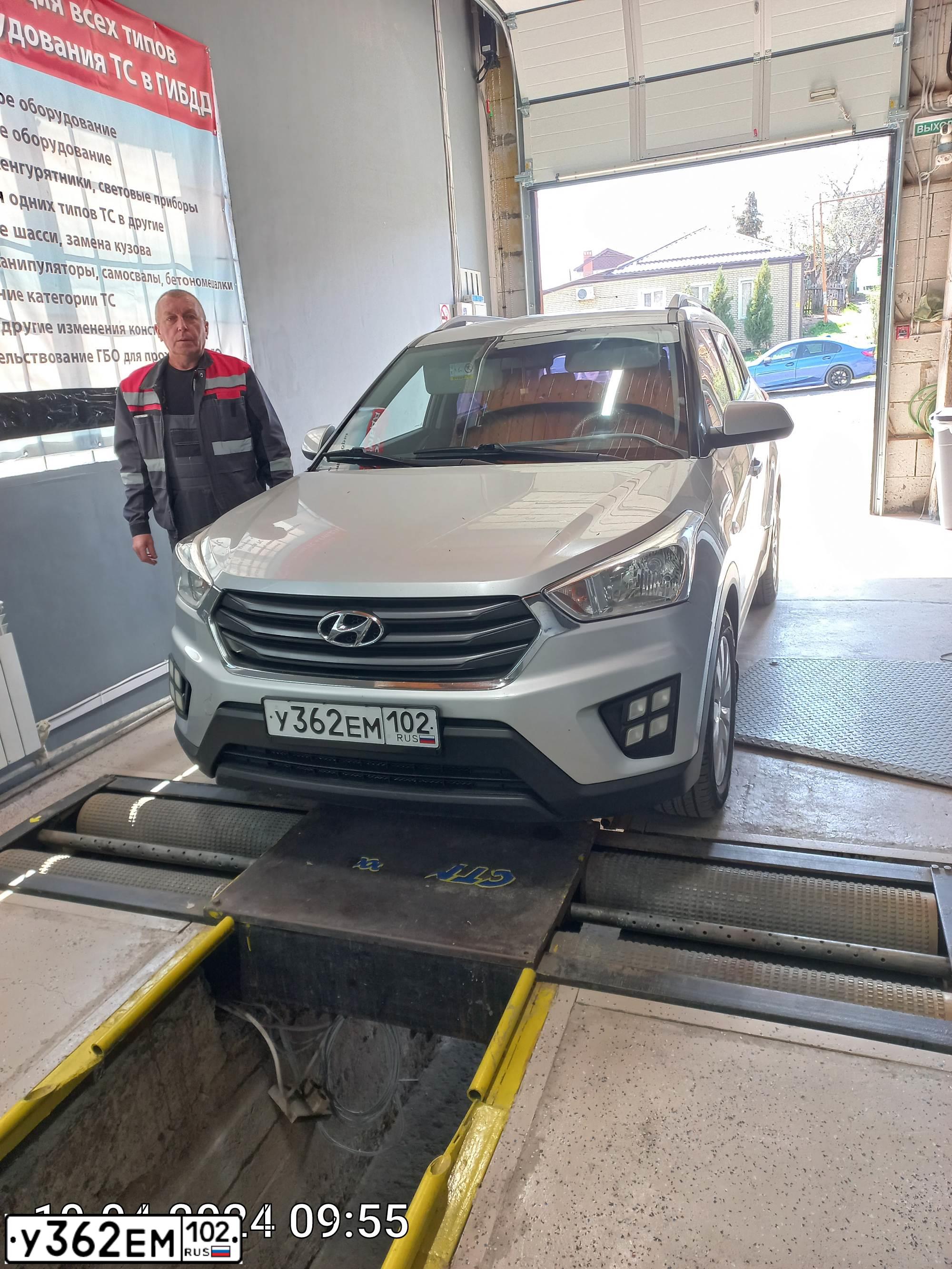 Фото автомобиля HYUNDAI CRETA, 2016 — госномер У362ЕМ102. Цвет: Серебристый