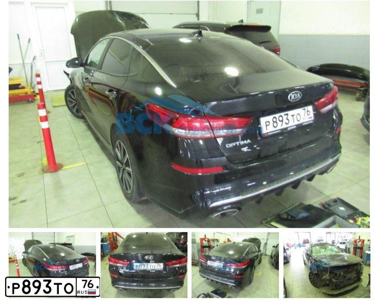 Фото автомобиля KIA MAGENTIS / OPTIMA, 2018 — госномер Р893ТО76. Цвет: ЧЕРНЫЙ