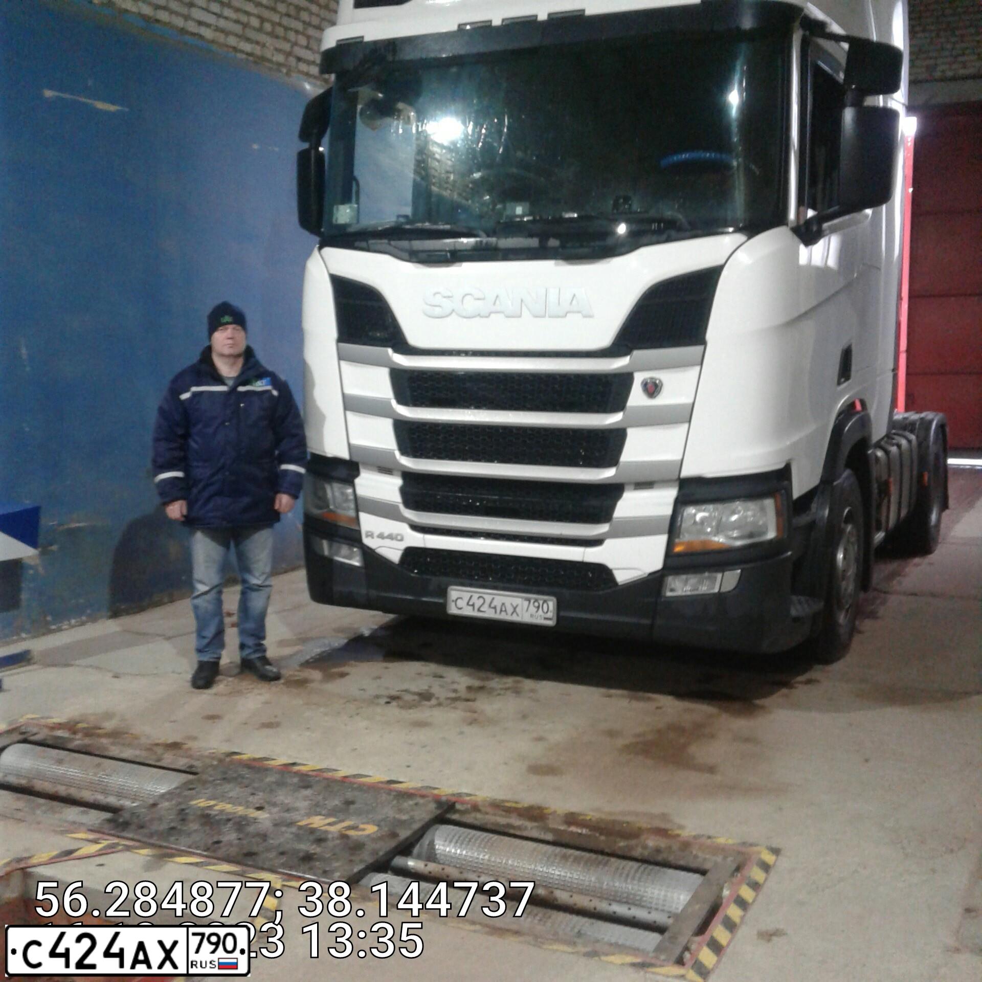 Фото автомобиля SCANIA SERIE R /4X2/, 2020 — госномер С424АХ790. Цвет: БЕЛЫЙ