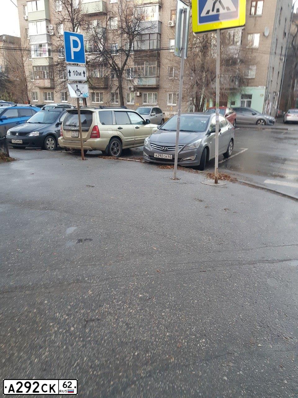 Фото автомобиля HYUNDAI SOLARIS, 2014 — госномер Р953ТС62. Цвет: ТЕМНО-СЕРЫЙ