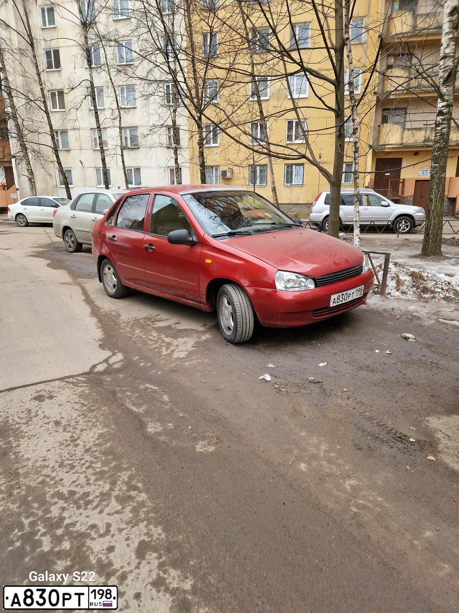 Фото автомобиля LADA 1118 KALINA, 2007 — госномер А830РТ198. Цвет: СЕРЕБРИСТО-КРАСНЫЙ