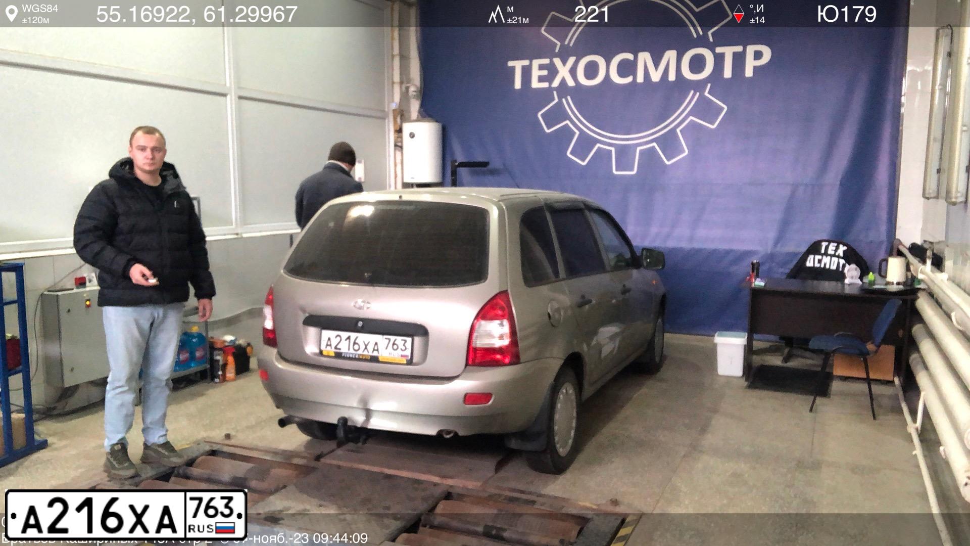Фото автомобиля LADA 1117 KALINA, 2012 — госномер Р408КН774. Цвет: СЕРО-БЕЖЕВЫЙ
