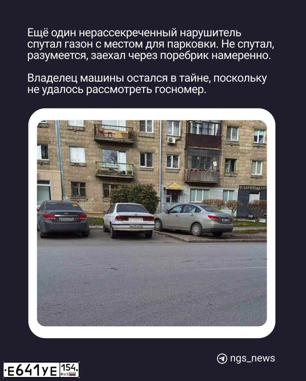 Фото автомобиля CHEVROLET CRUZE, 2010 — госномер А840АУ154. Цвет: СЕРЫЙ МЕТАЛЛИК