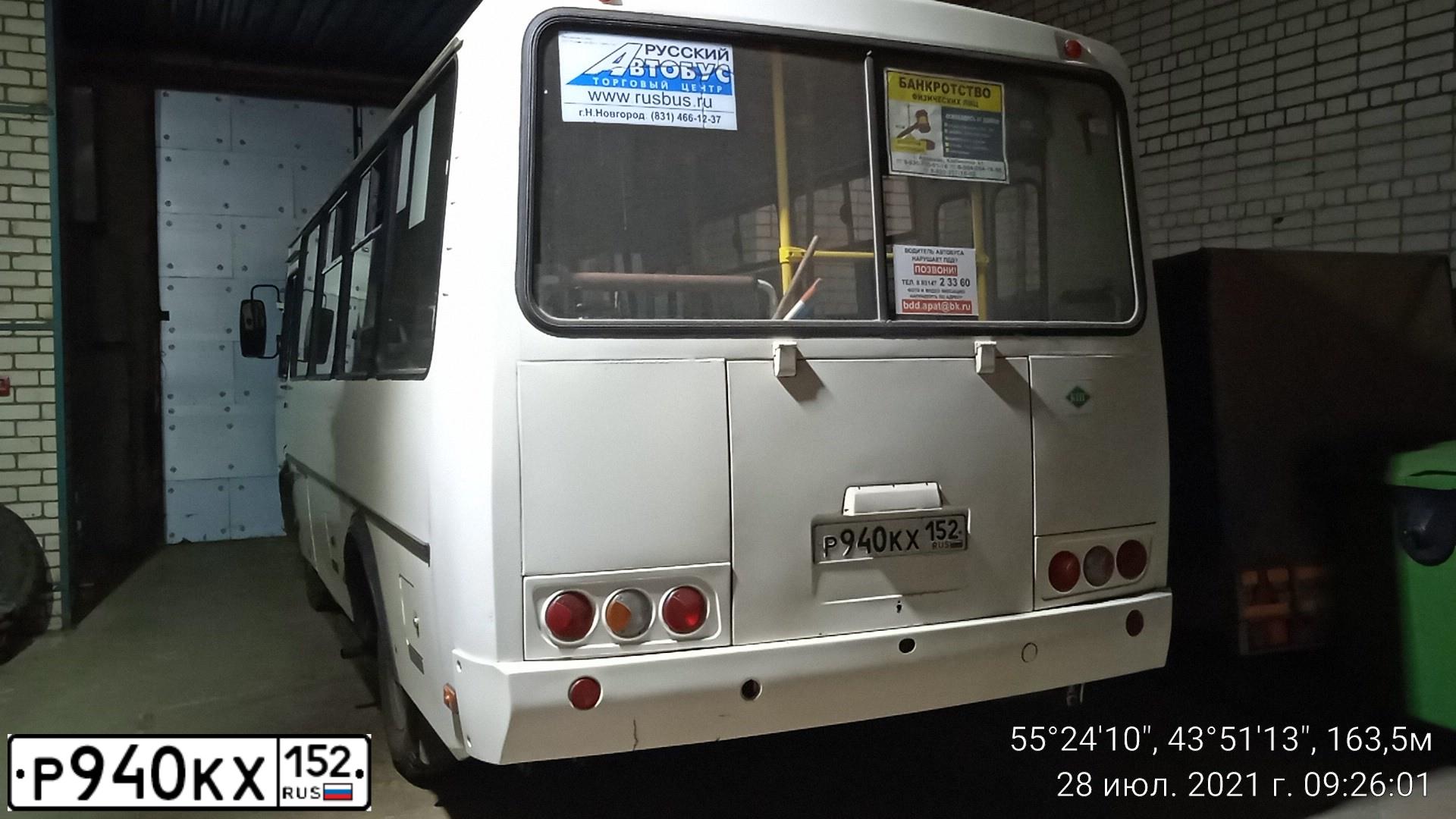 Фото автомобиля PAZ 3205, 2018 — госномер Р940КХ152. Цвет: Белый