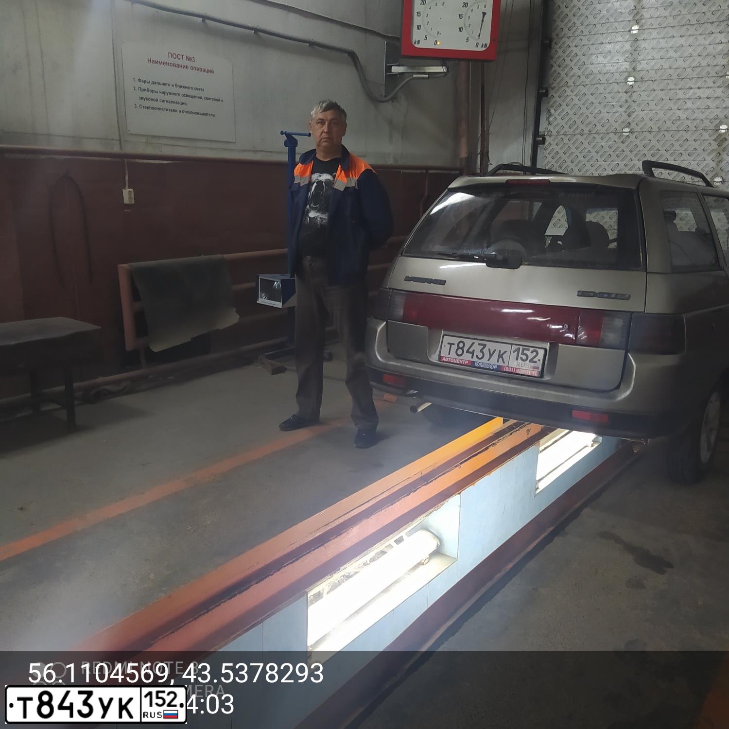 Фото автомобиля LADA 2111, 2001 — госномер О525ОС99. Цвет: СЕРЕБ.СЕРО-ЗЕЛЕНЫЙ