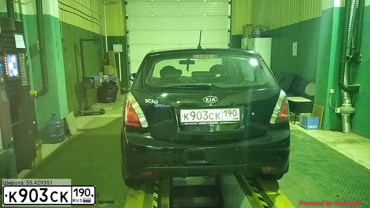Фото автомобиля KIA RIO, 2011 — госномер К903СК190. Цвет: ЧЕРНЫЙ