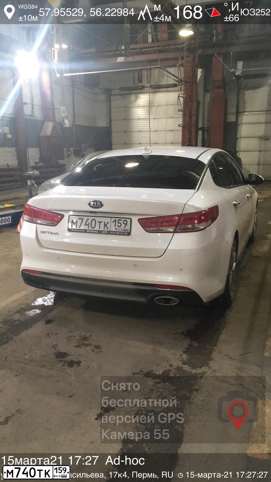 Фото автомобиля KIA MAGENTIS  OPTIMA, 2017 — госномер К500СЕ159. Цвет: Белый