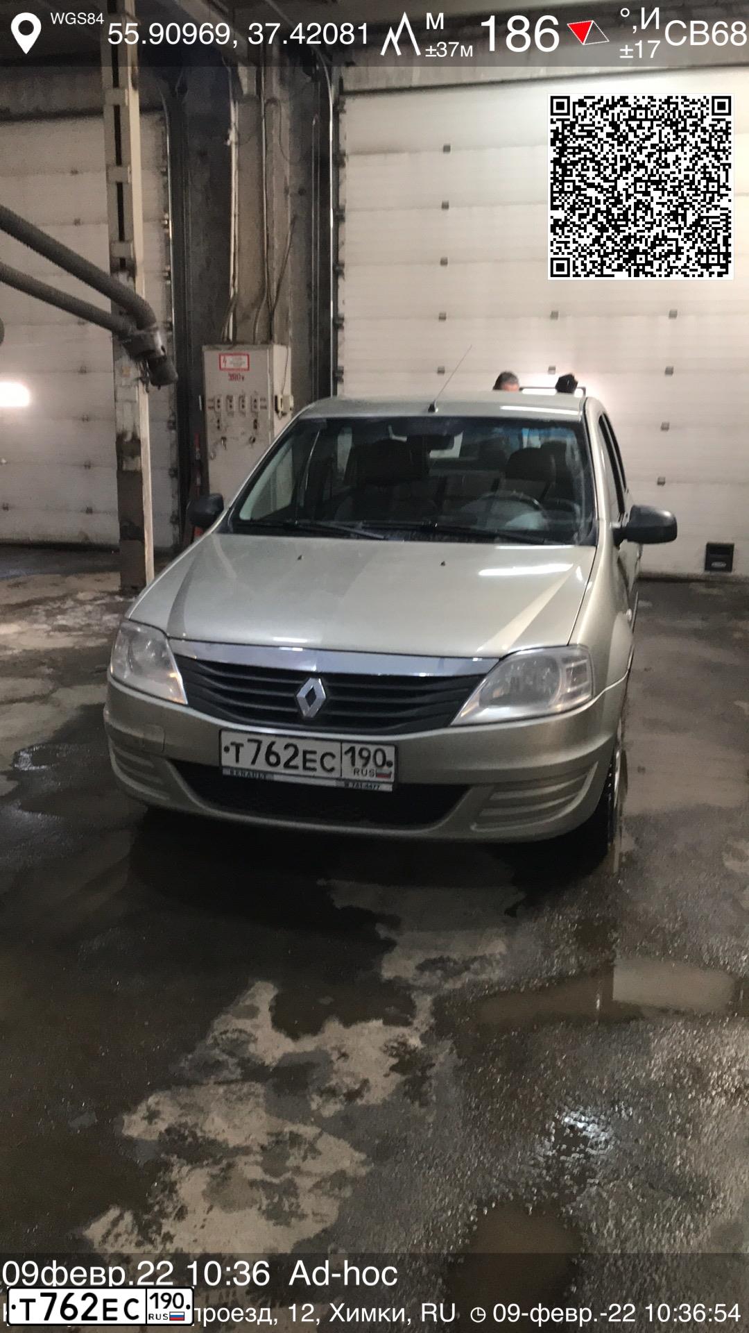 Фото автомобиля RENAULT LOGAN, 2010 — госномер Т762ЕС190. Цвет: БЕЖЕВЫЙ
