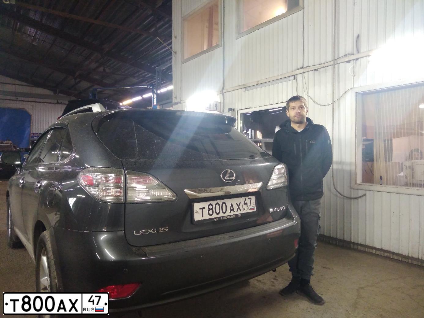Фото автомобиля LEXUS RX, 2010 — госномер Е342НР122