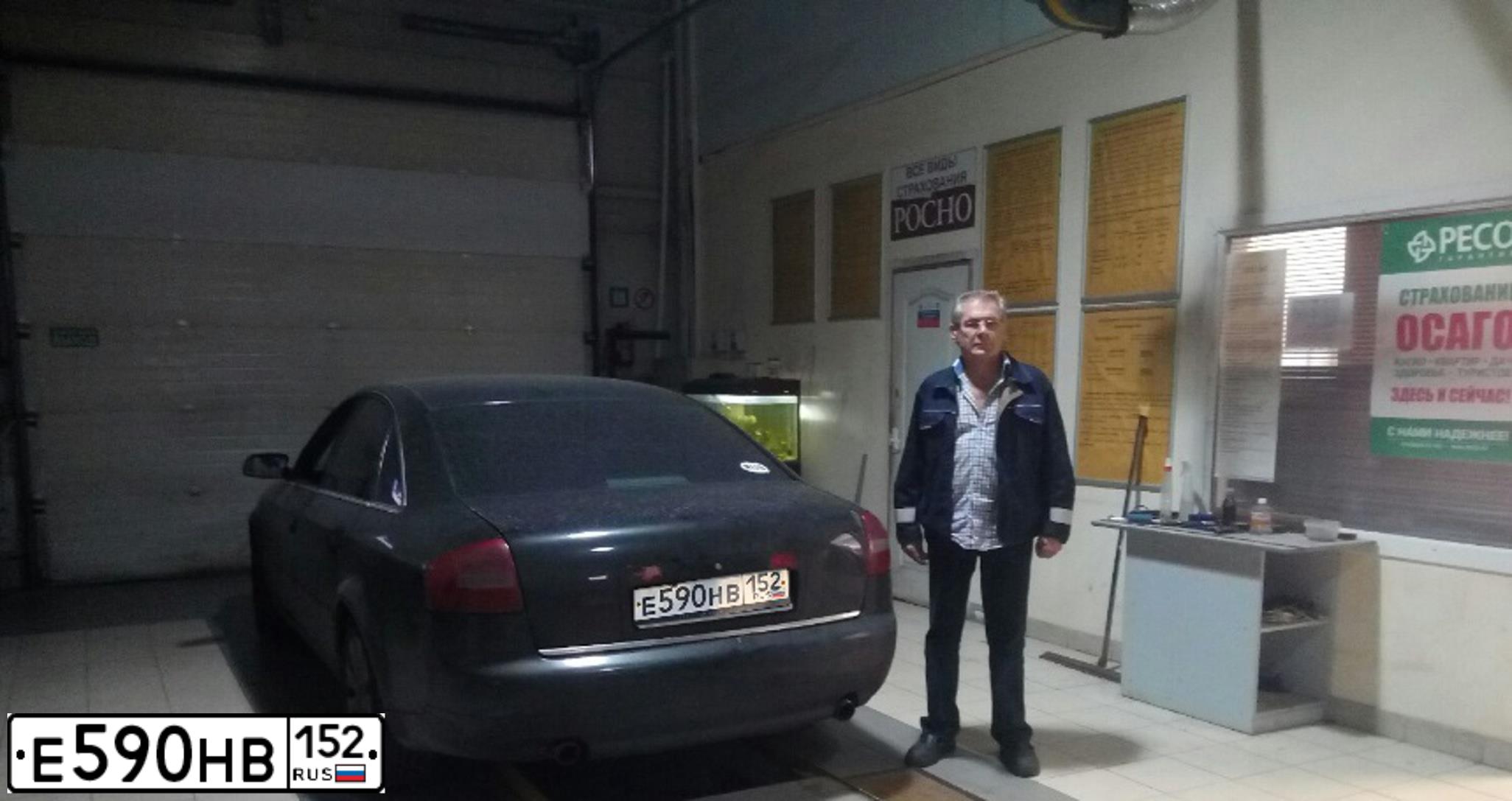 Фото автомобиля AUDI A6, 1999 — госномер А777КМ90. Цвет: СИНИЙ