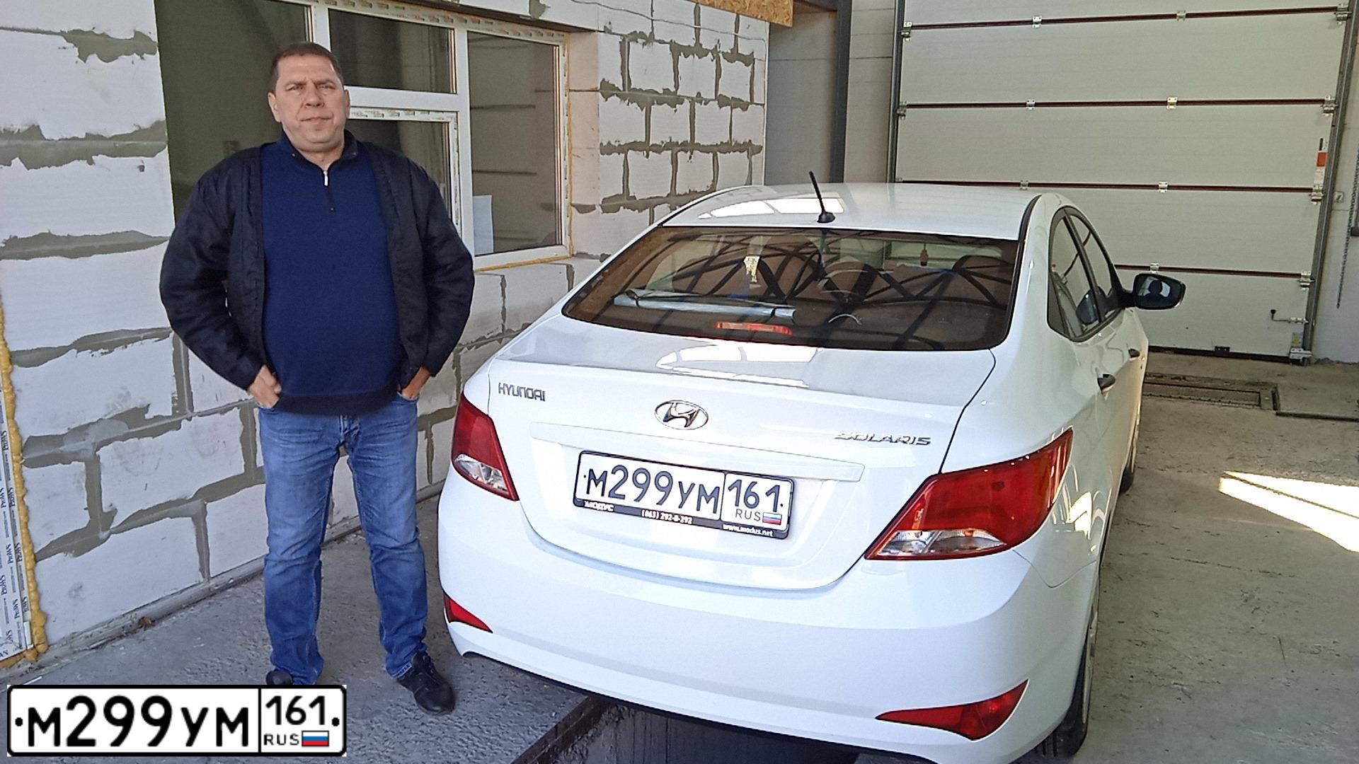 Фото автомобиля HYUNDAI SOLARIS, 2015 — госномер М299УМ161. Цвет: БЕЛЫЙ