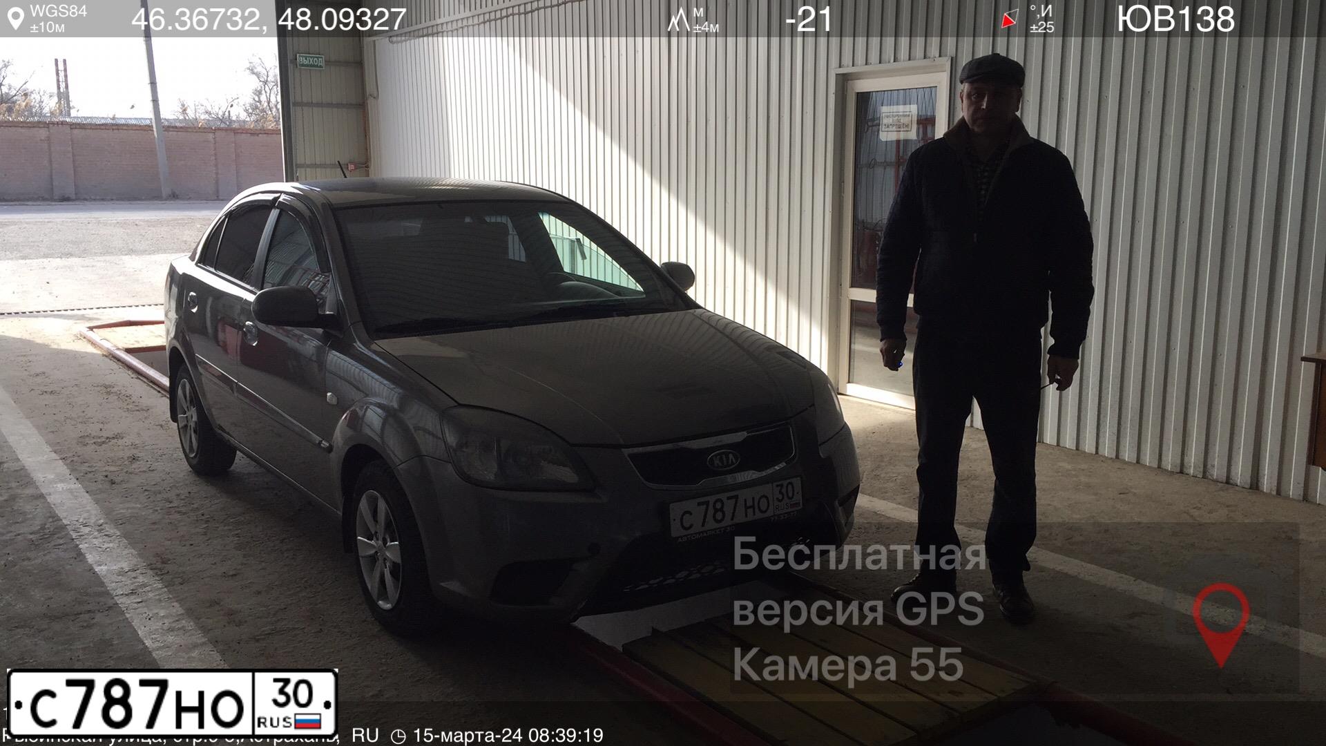 Фото автомобиля KIA RIO, 2011 — госномер О183КА126
